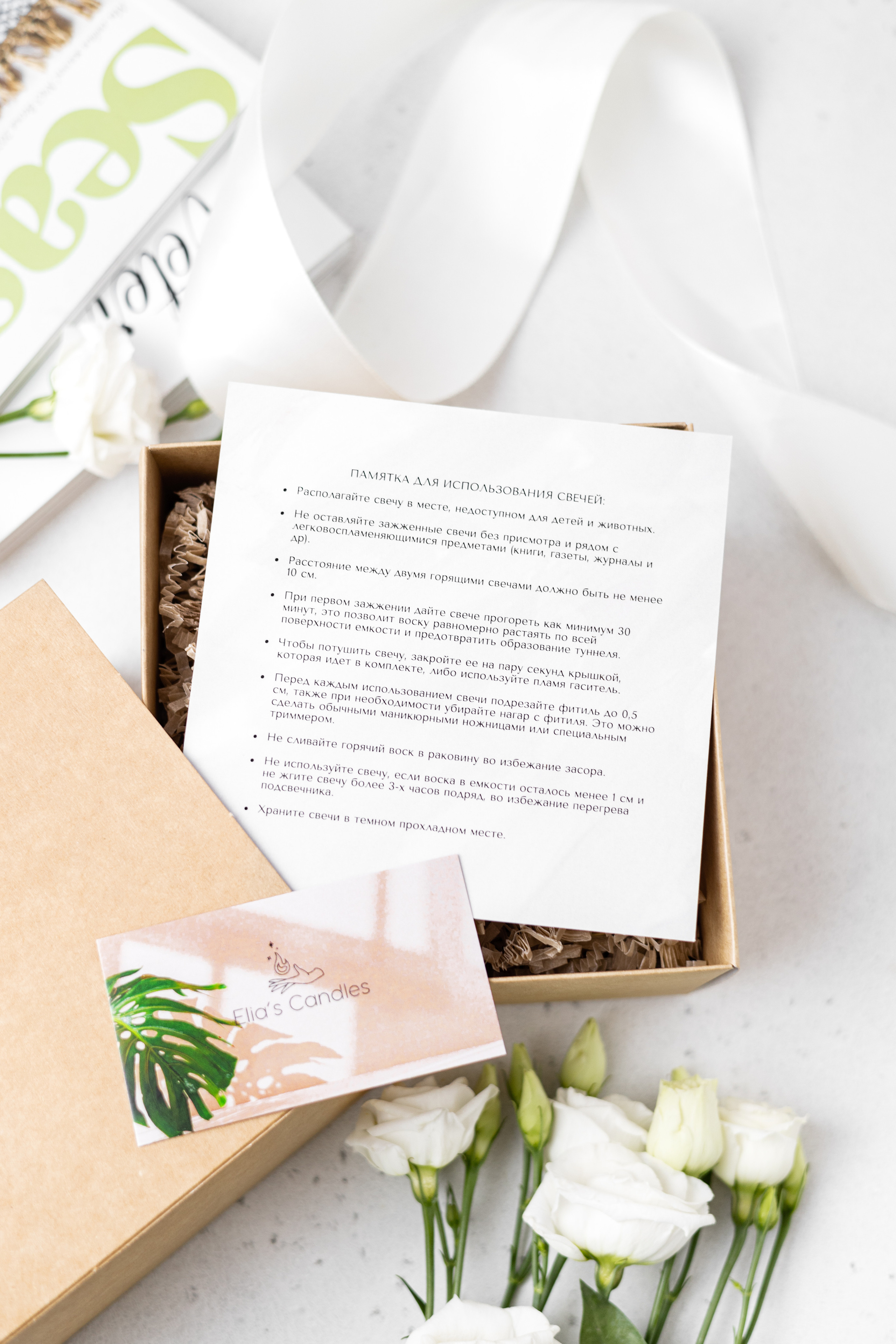Свечи Elia's Candles. Предметный фотограф Марина Москаленко