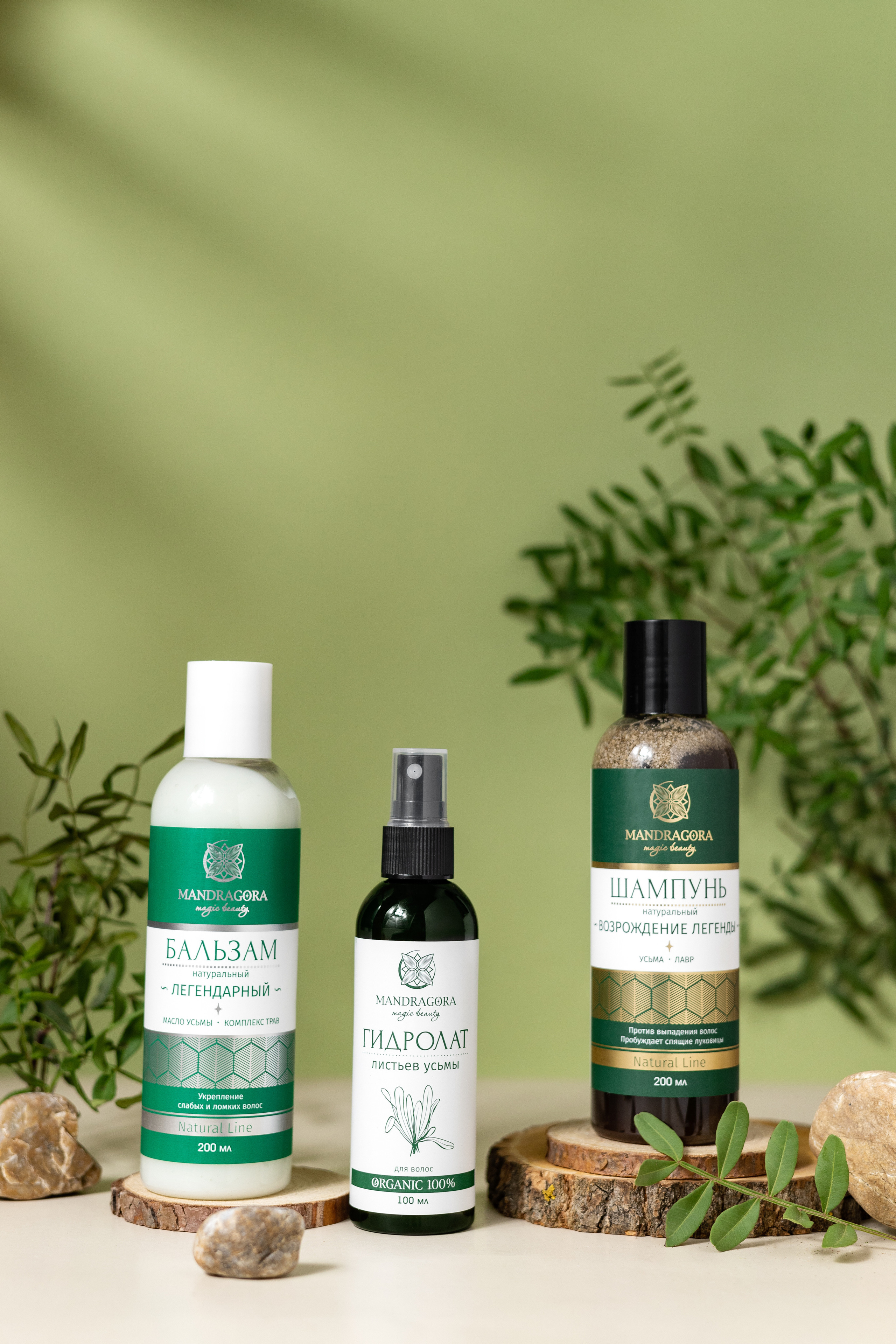Косметика Mandragora. Предметный фотограф Марина Москаленко