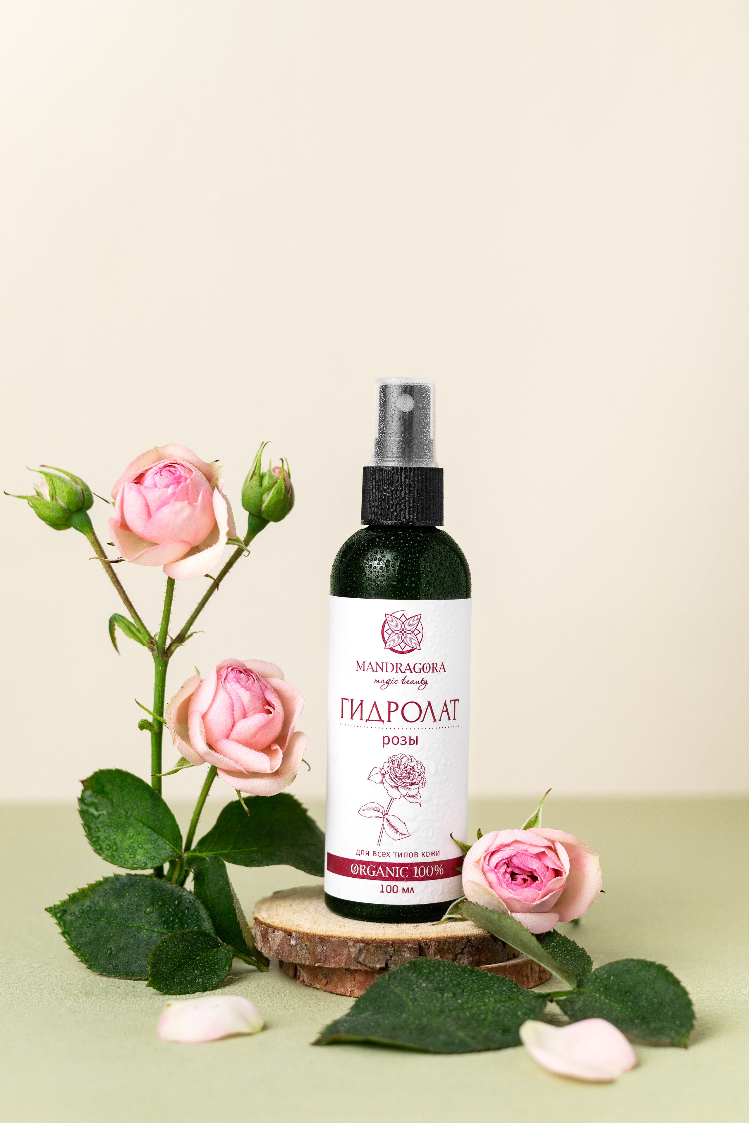 Косметика Mandragora. Предметный фотограф Марина Москаленко