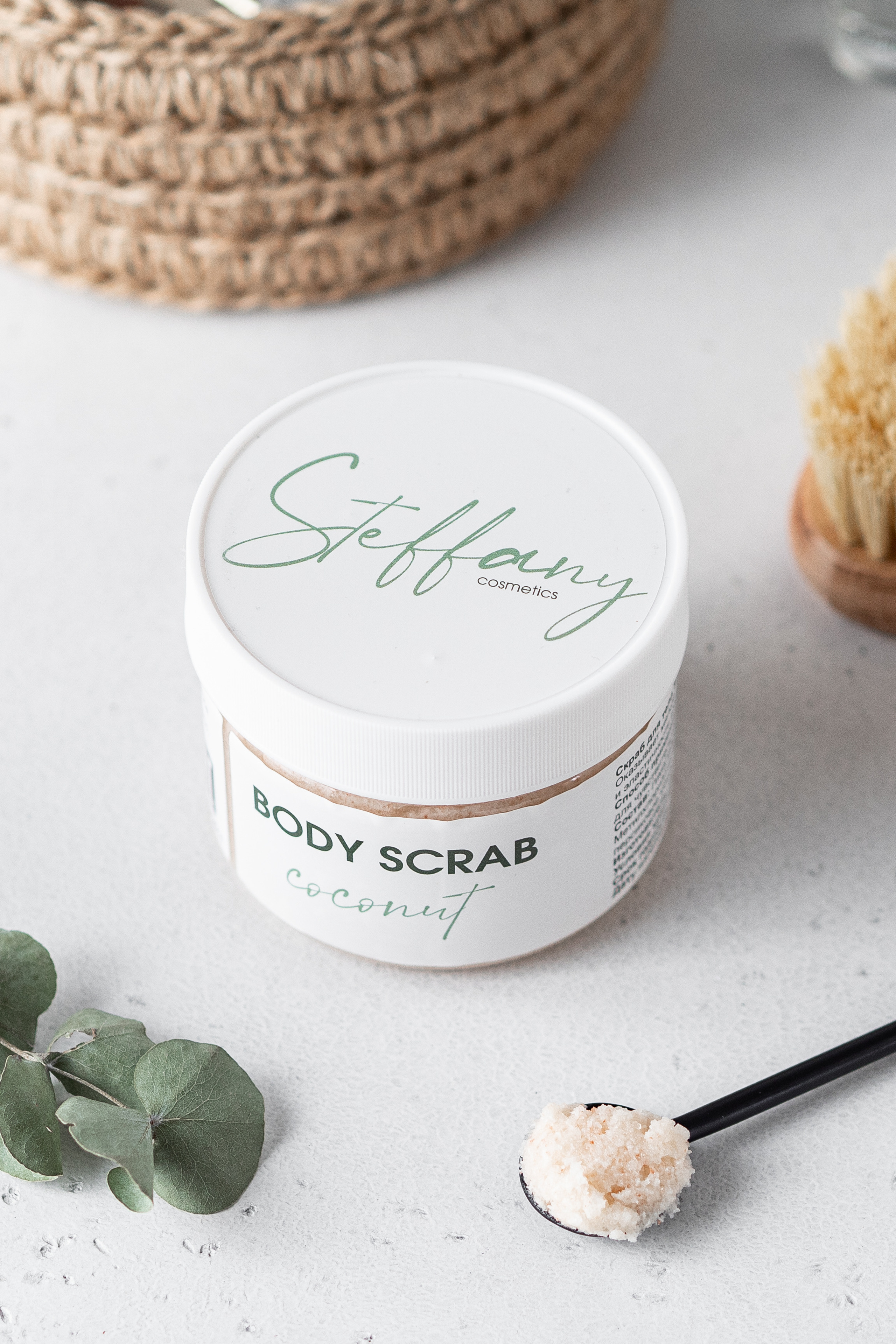 Скрабы Steffany. Предметный фотограф Марина Москаленко