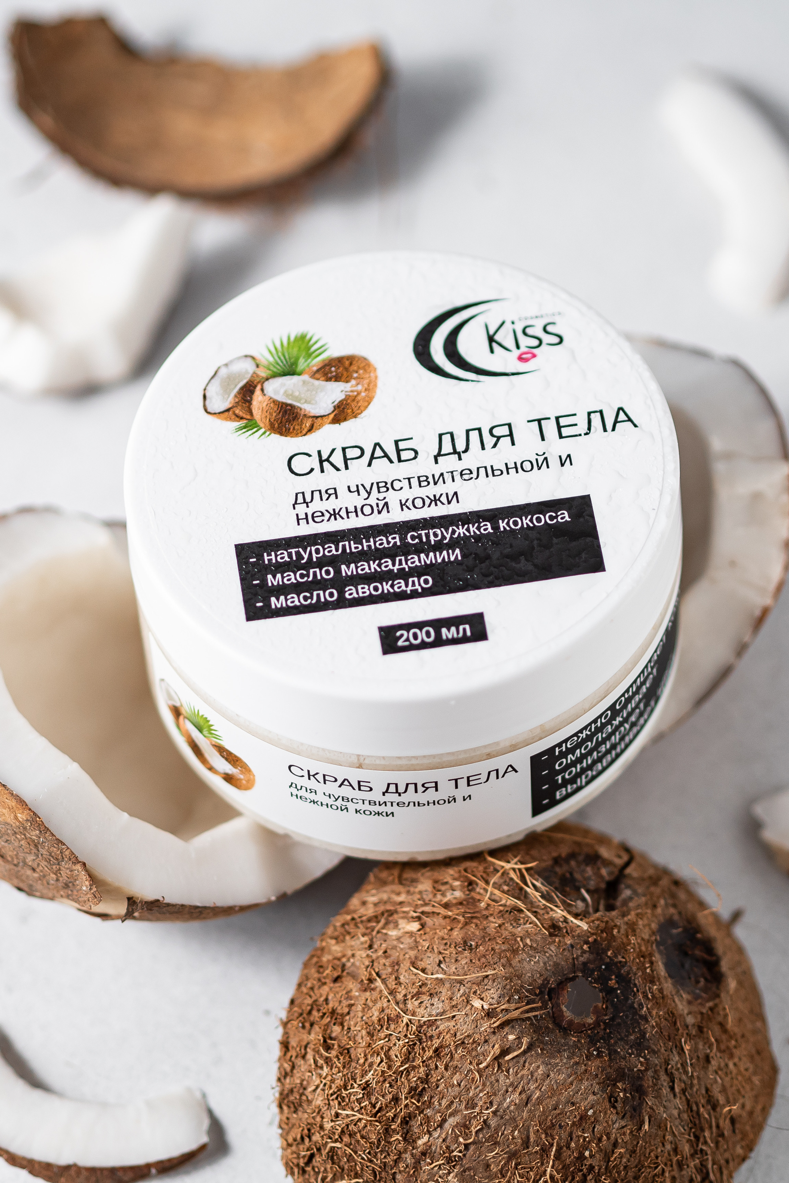 Косметика Kiss. Предметный фотограф Марина Москаленко