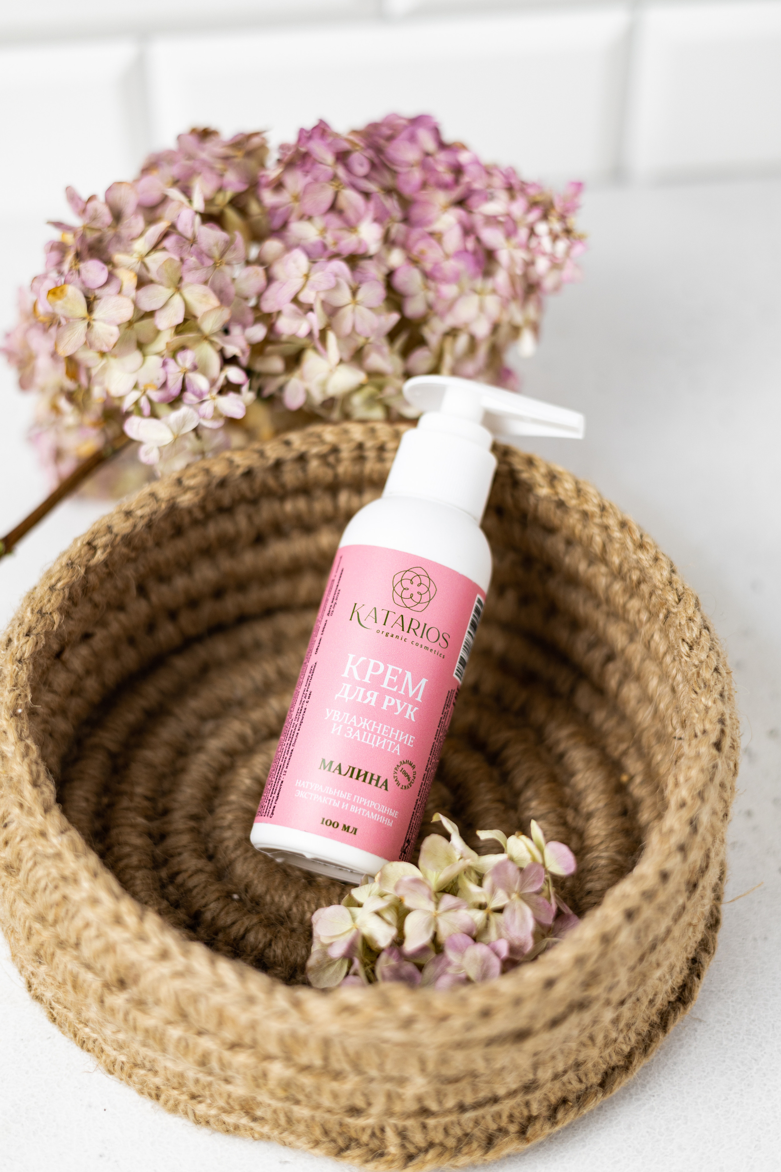 Косметика Katarios. Предметный фотограф Марина Москаленко