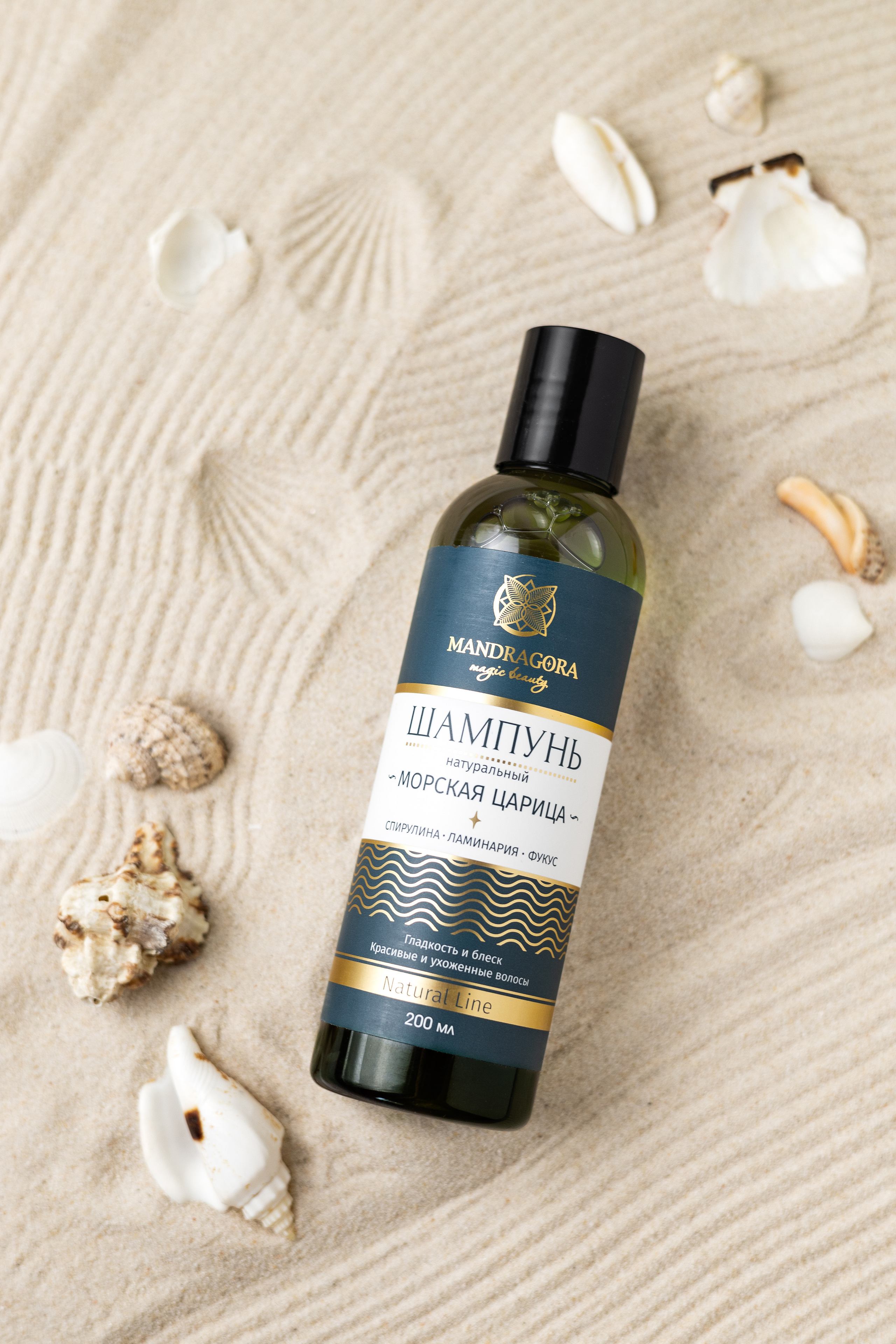 Косметика Mandragora. Предметный фотограф Марина Москаленко