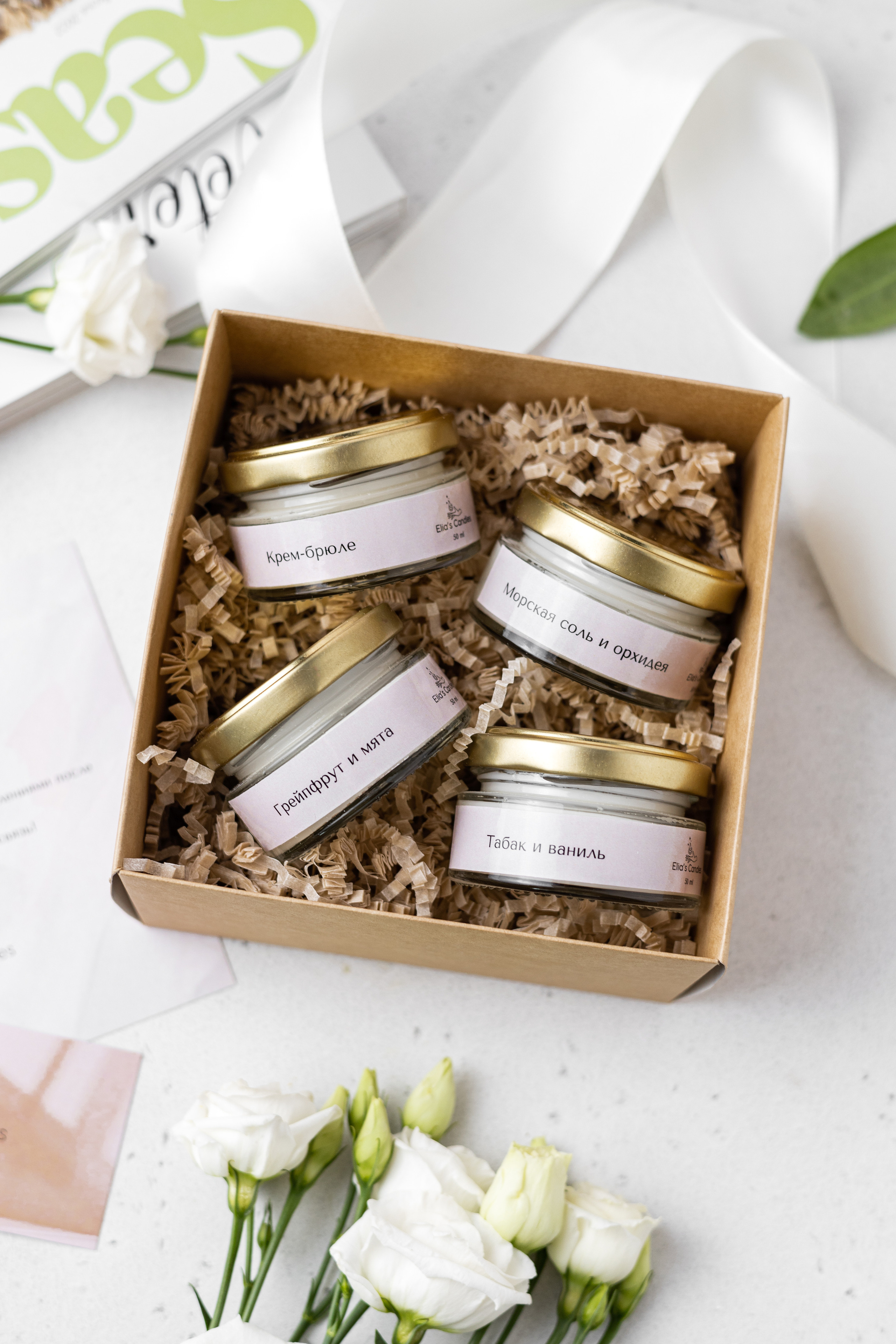 Свечи Elia's Candles. Предметный фотограф Марина Москаленко