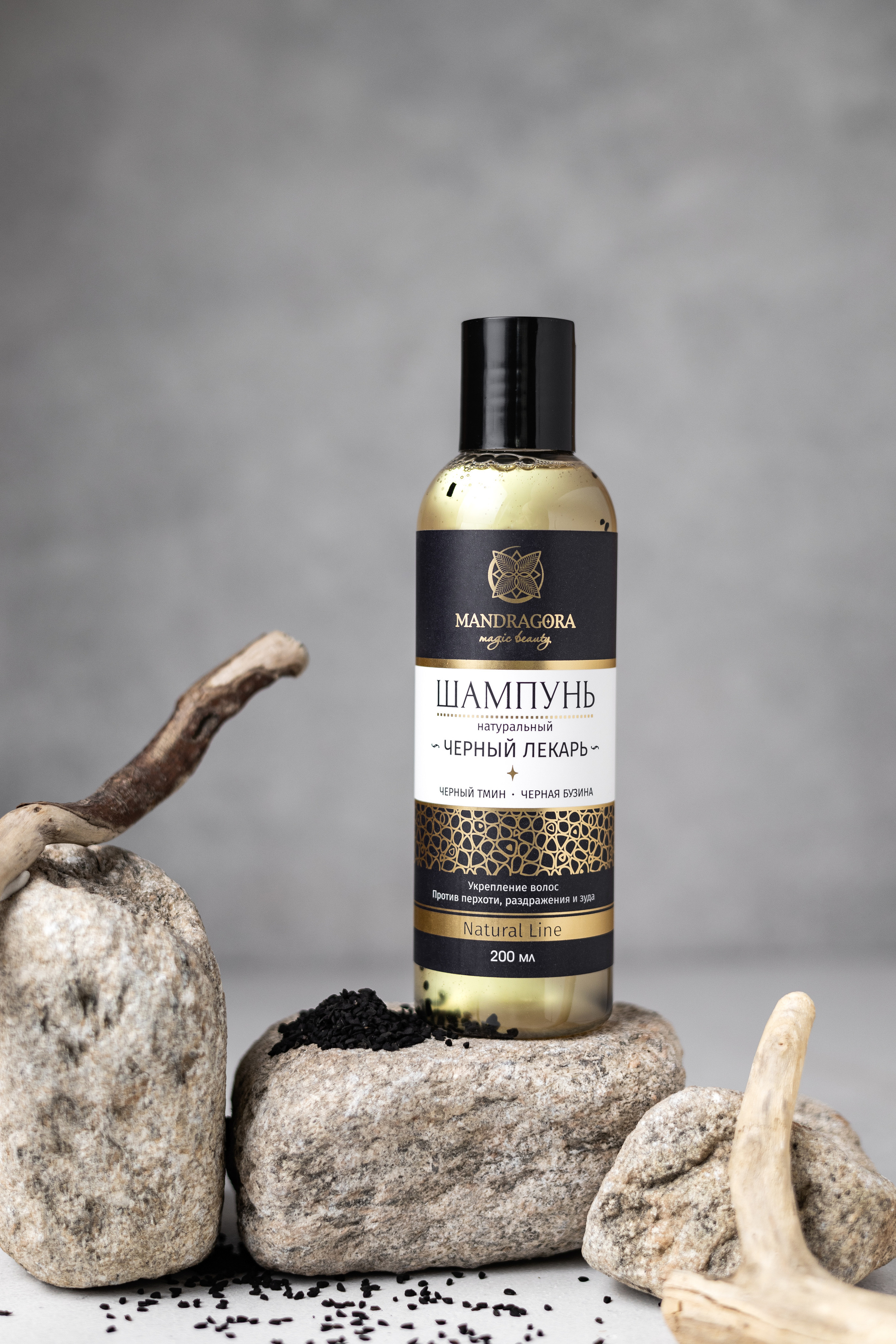 Косметика Mandragora. Предметный фотограф Марина Москаленко