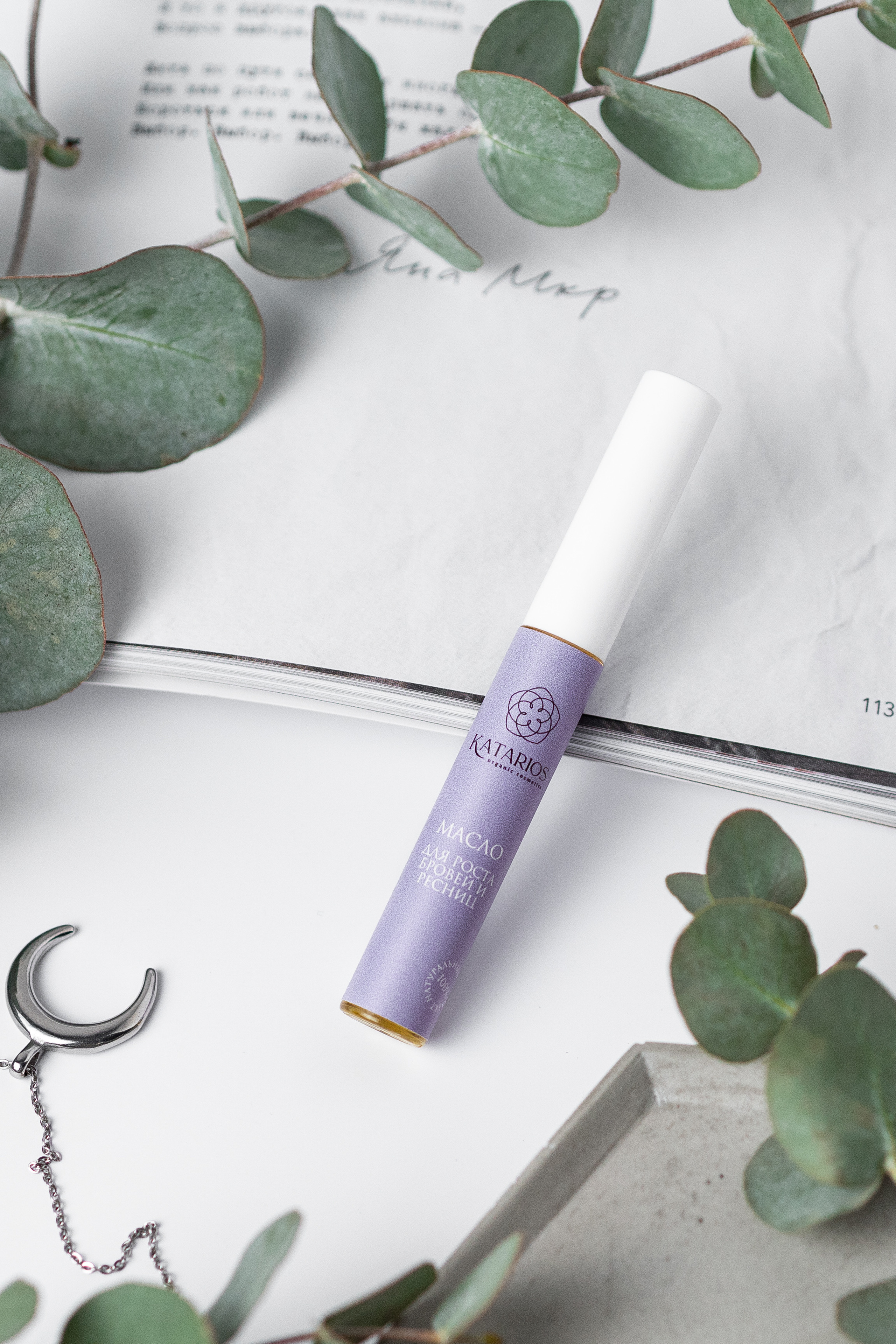 Косметика Katarios. Предметный фотограф Марина Москаленко