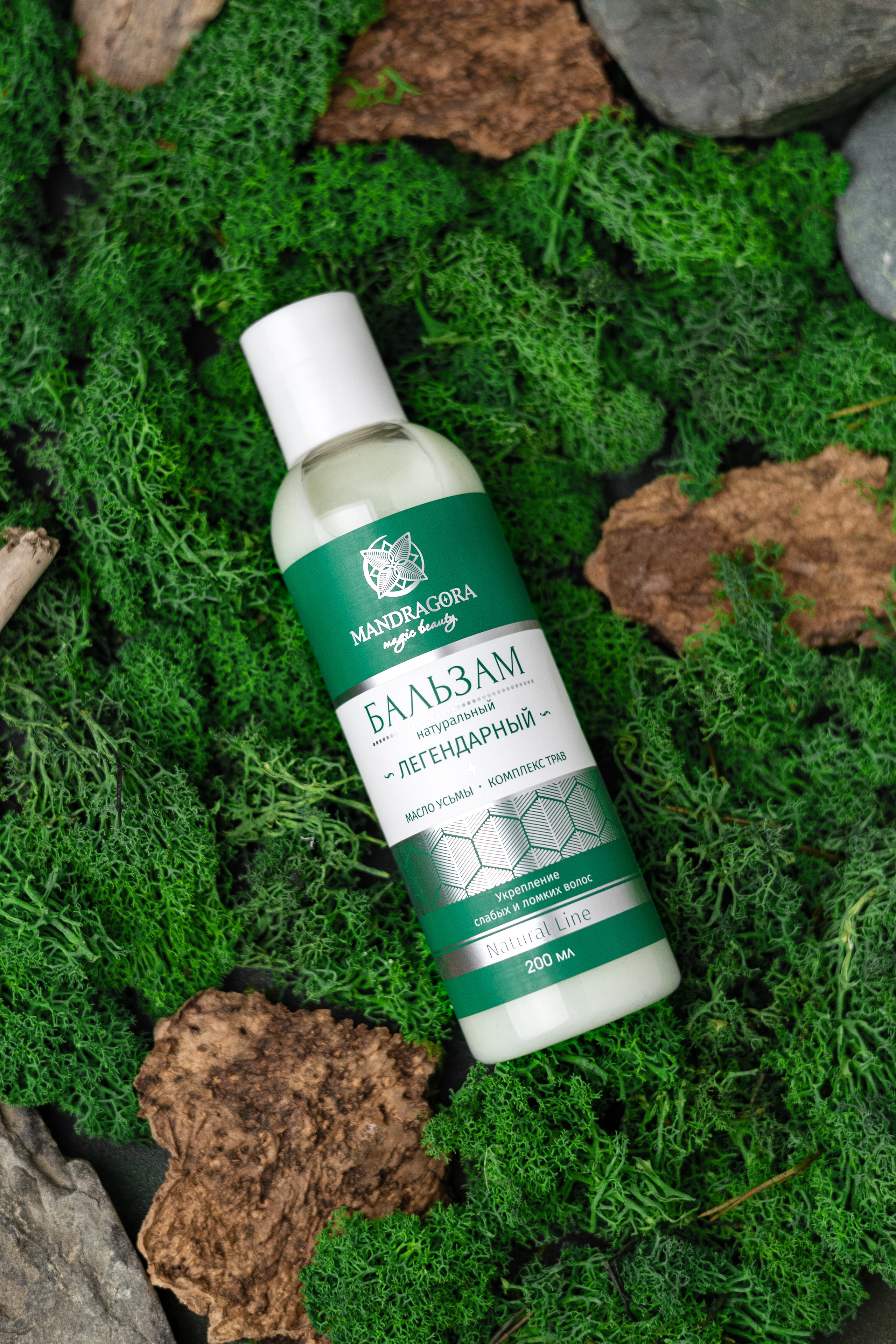 Косметика Mandragora. Предметный фотограф Марина Москаленко