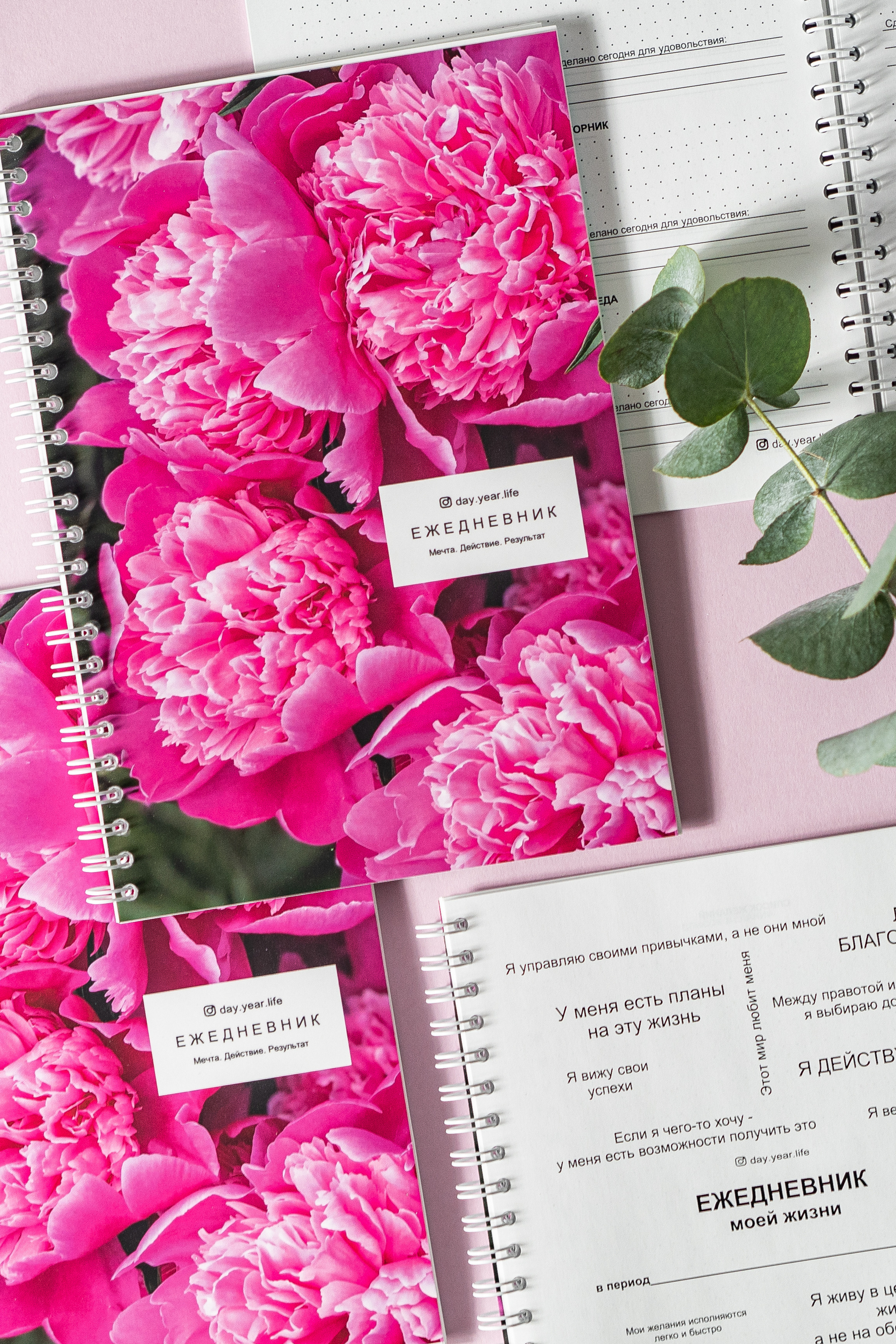 Блокнот @day.year.life. Предметный фотограф Марина Москаленко