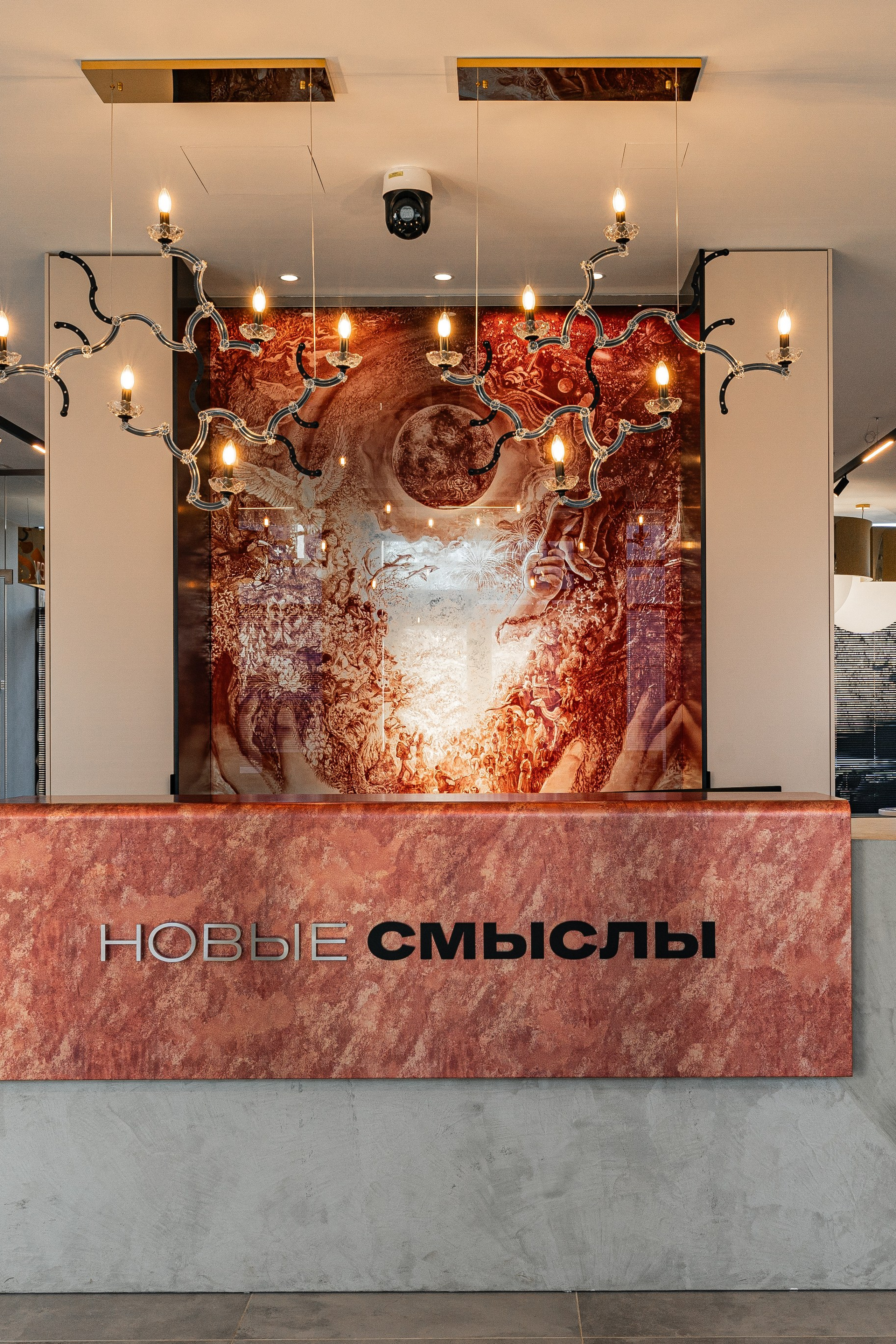 Офис продаж ЖК&nbsp;Новые смыслы