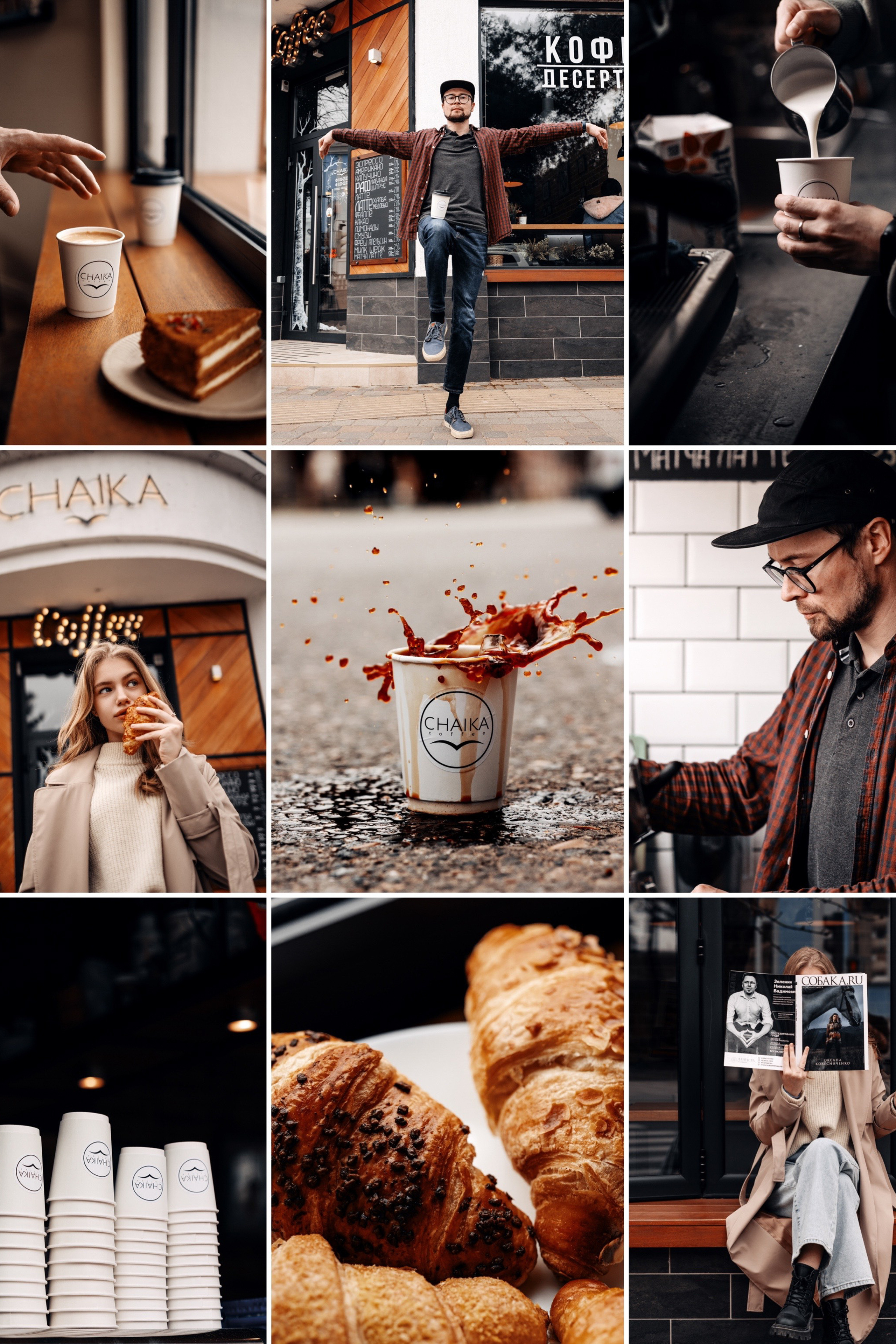 Контент съемка