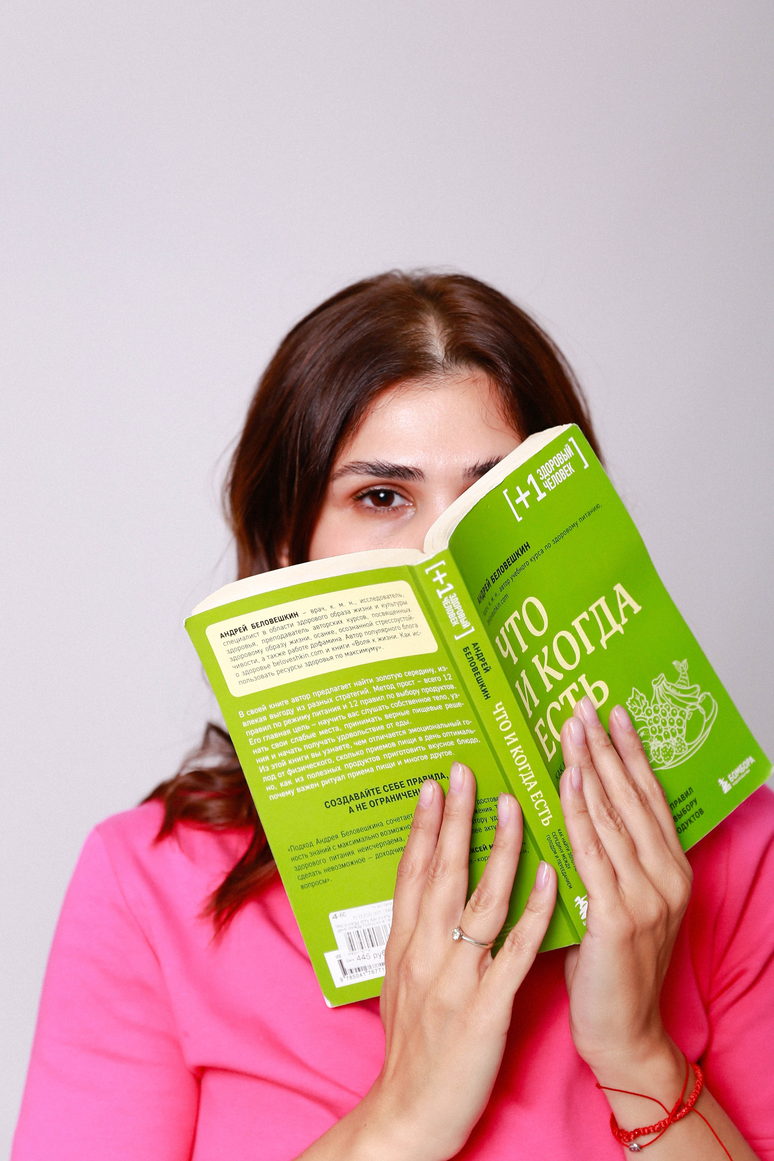 Сария Адлейба — нутрициолог, сьемка для контента. Отзывы