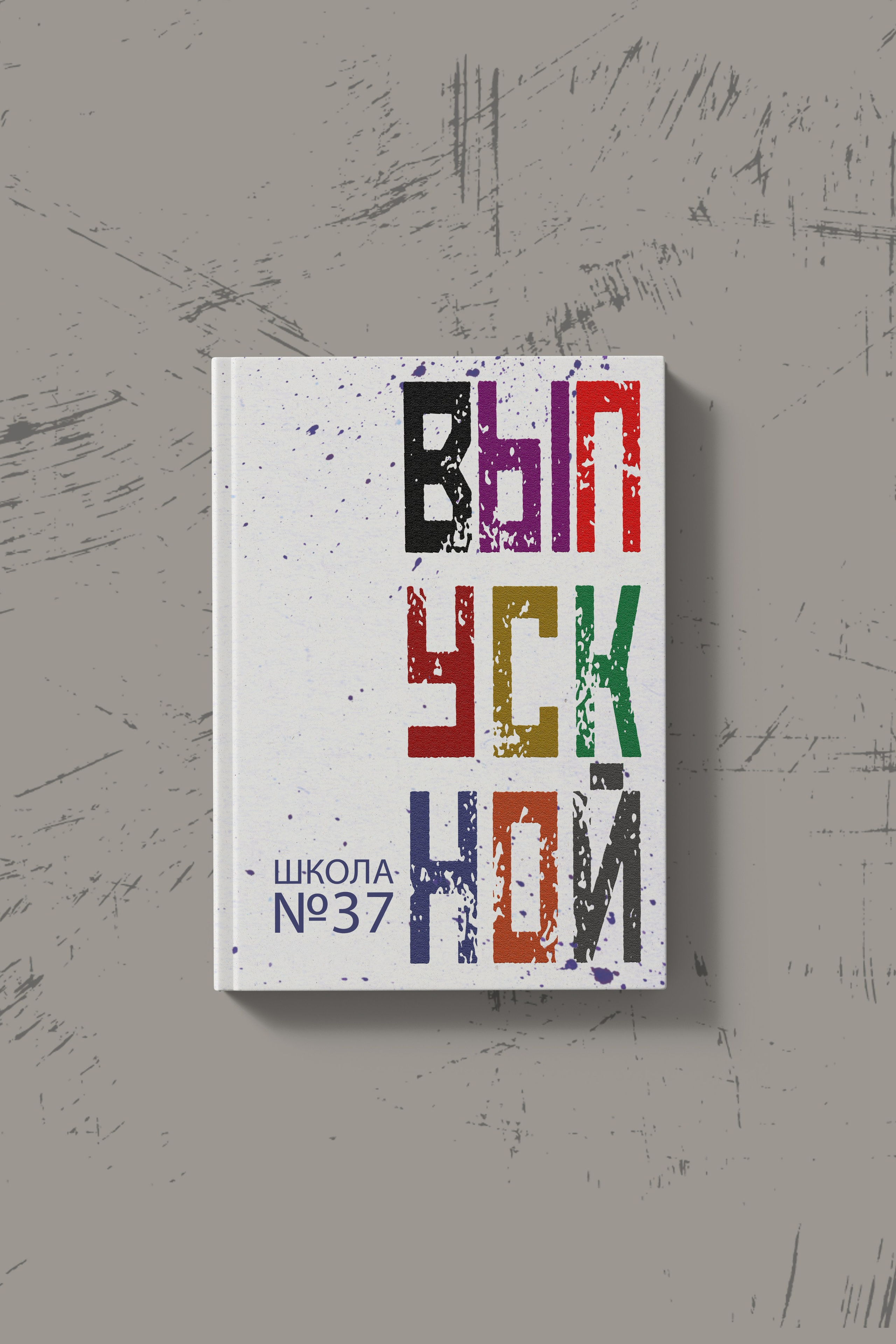 Дизайны для 11 и&nbsp;9 классов