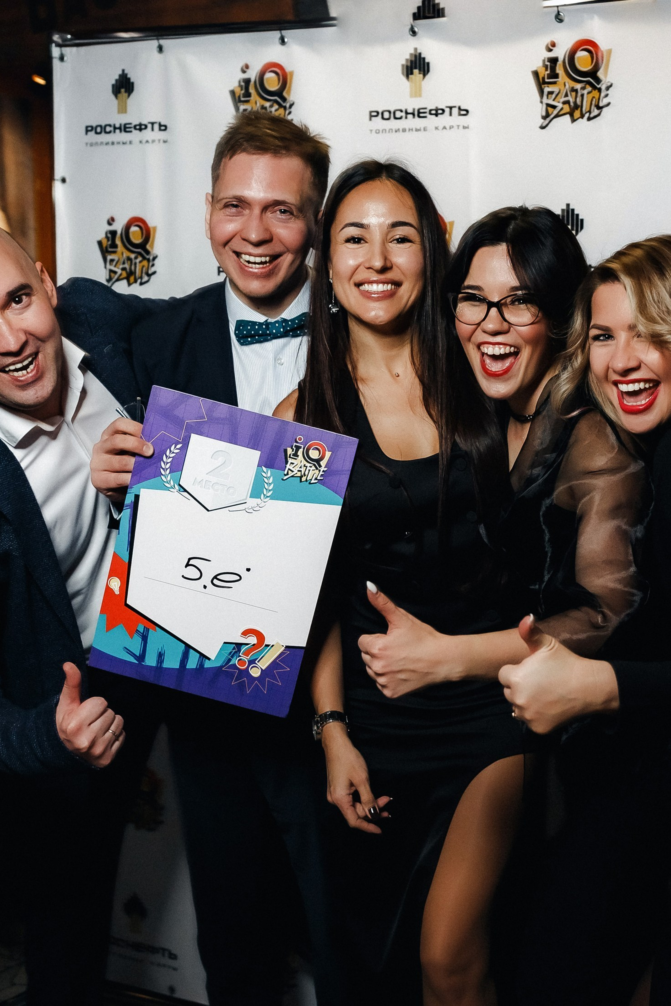 РОСНЕФТЬ_IQ_Battle