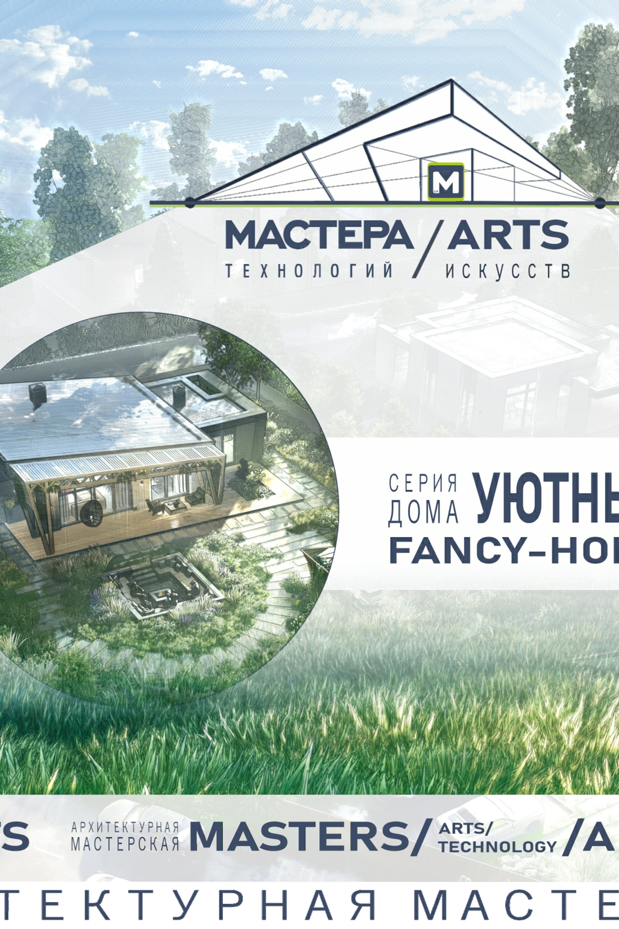 Инфо-Блог. SPace F/A