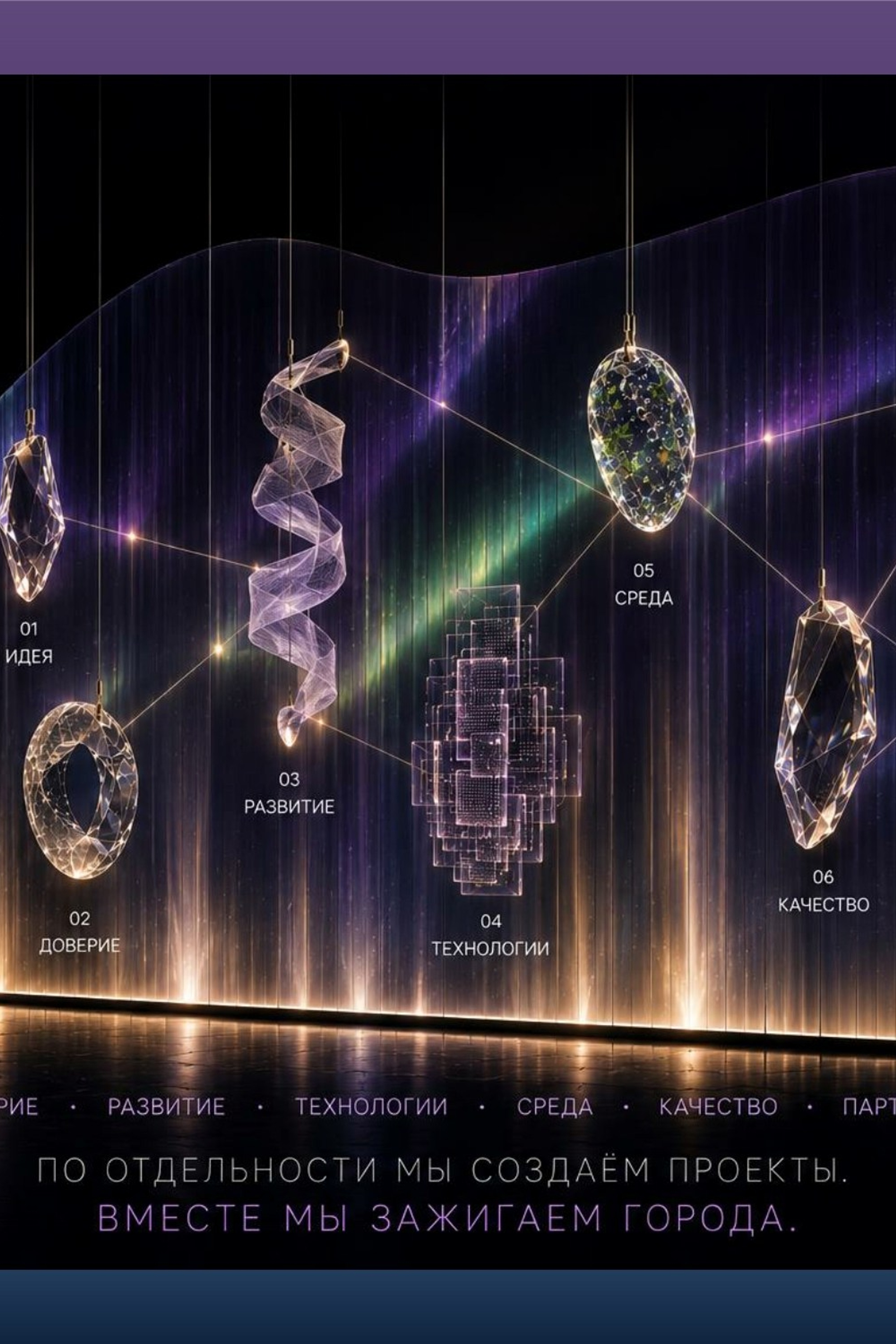 «ВЕЕР ЕЛЬ». Концепция жилой группы в сибирском лесу. SPace F/A