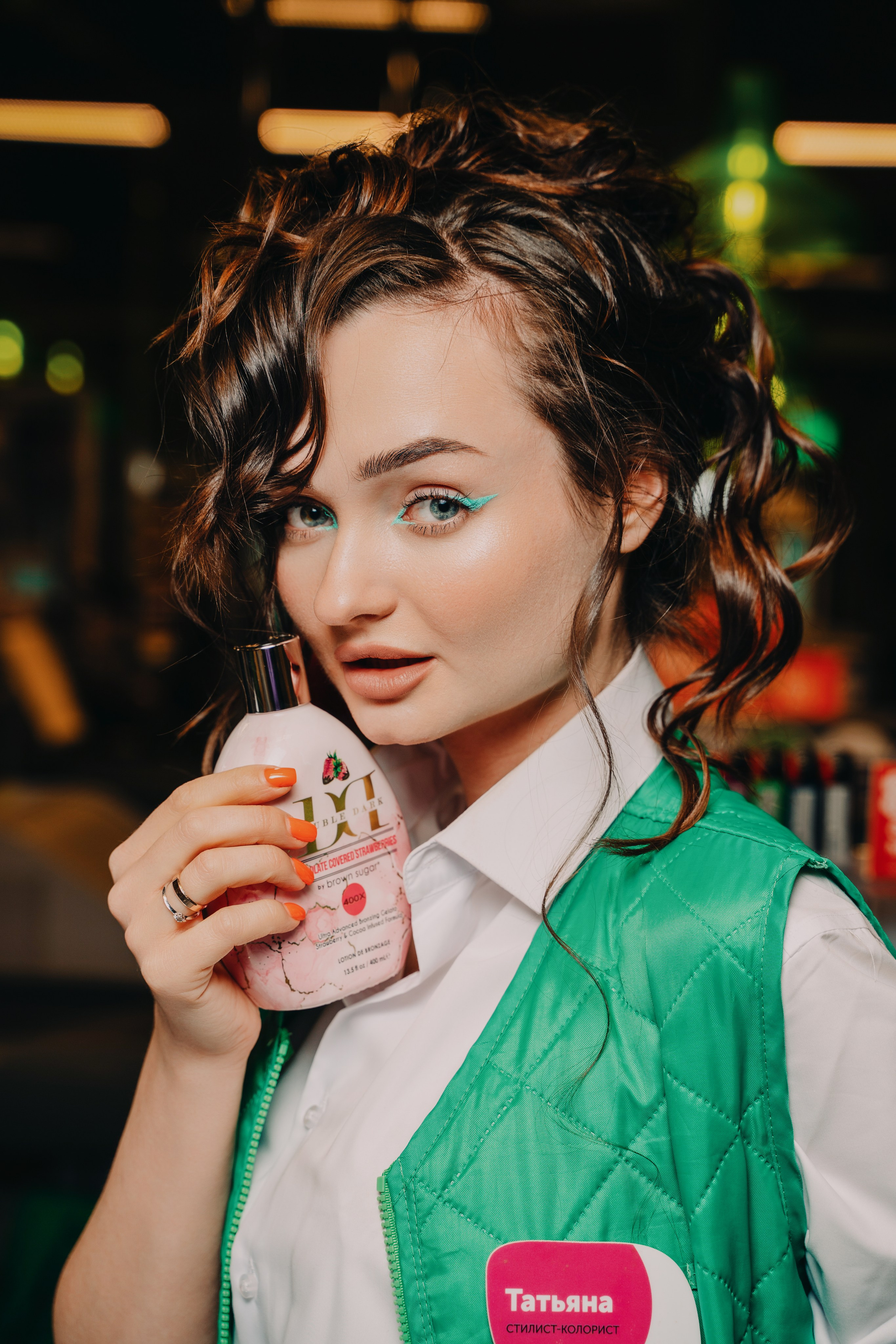 Продуктовый