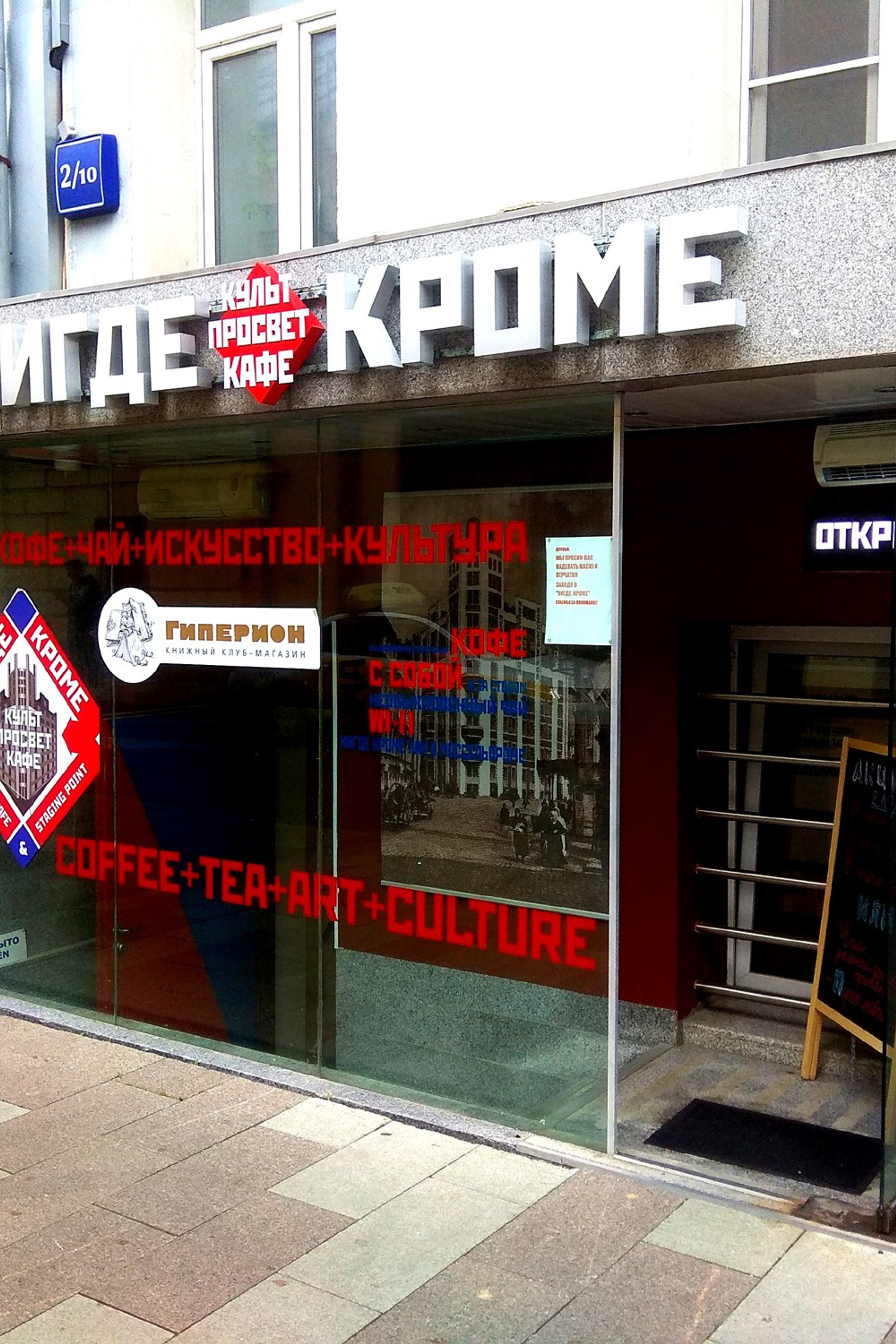 Михаил Стенин фотограф выставки. Photographer Michael Stenin