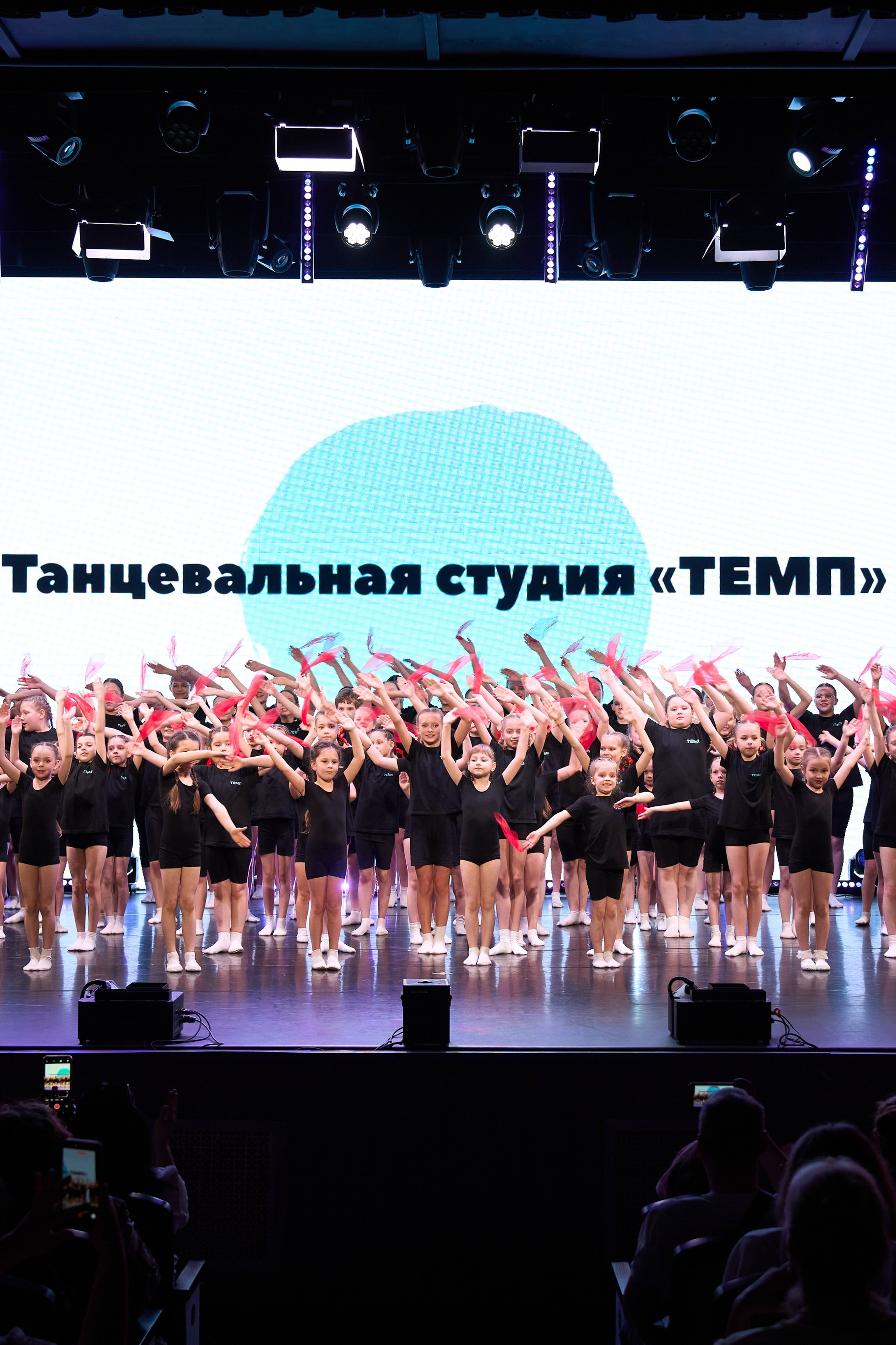 «ТЕМП». IzI_ photo
