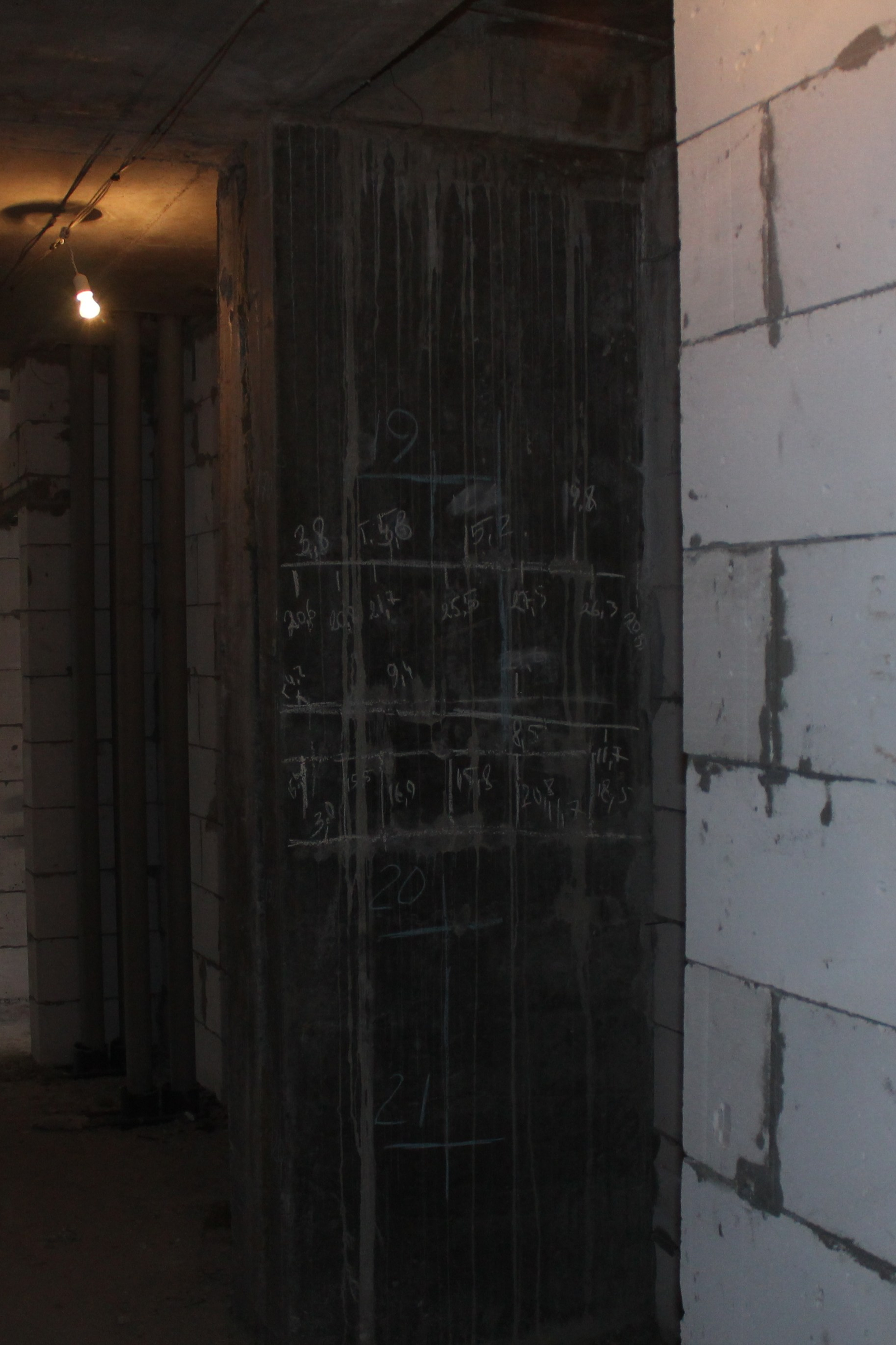 Анонсы. Перспективные, текущие и выполненные объекты. Ультразвуковое и георадарное обследование бетонных и железобетонных конструкций в Москве и МО