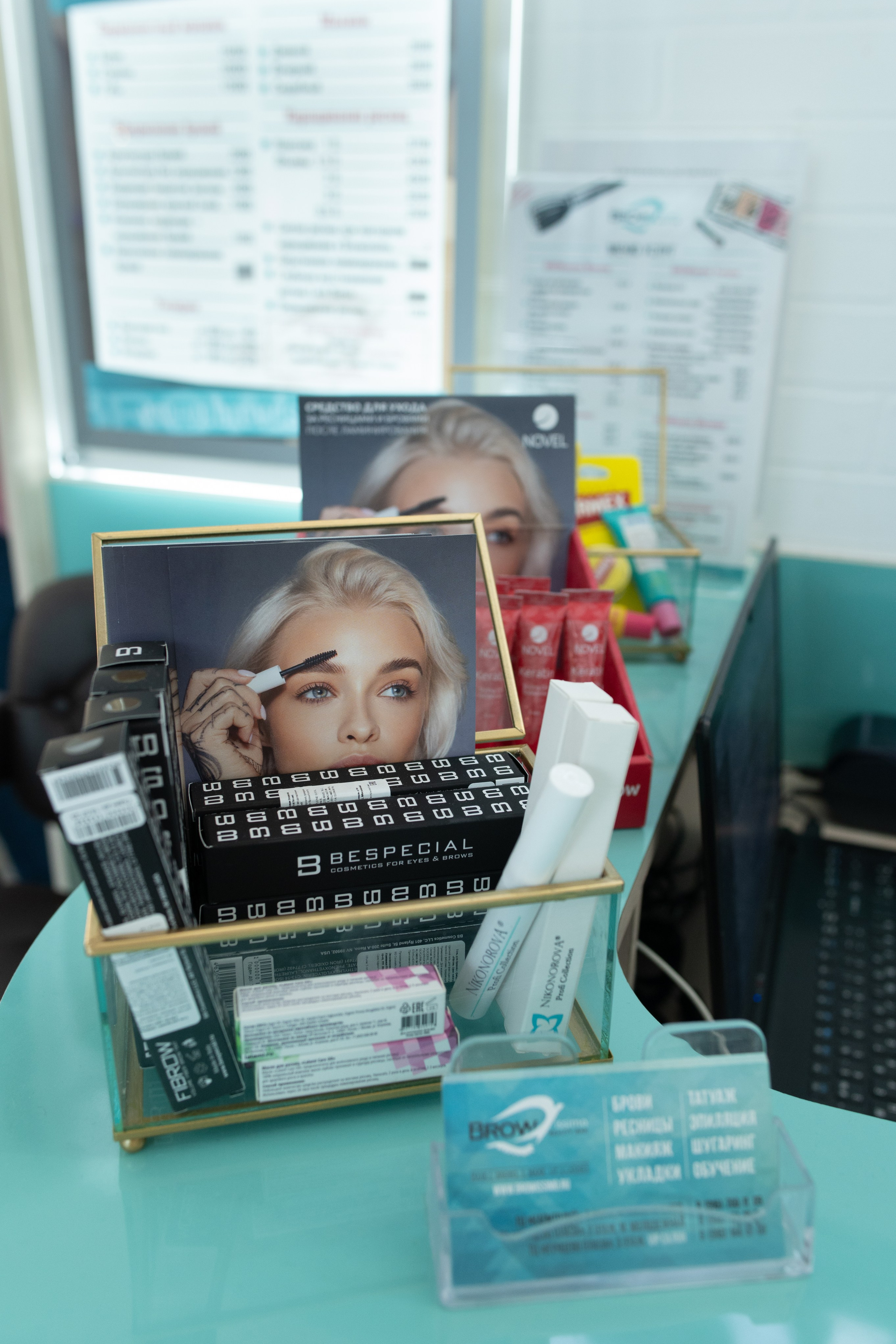 Новости. Browissimo Beauty Bar