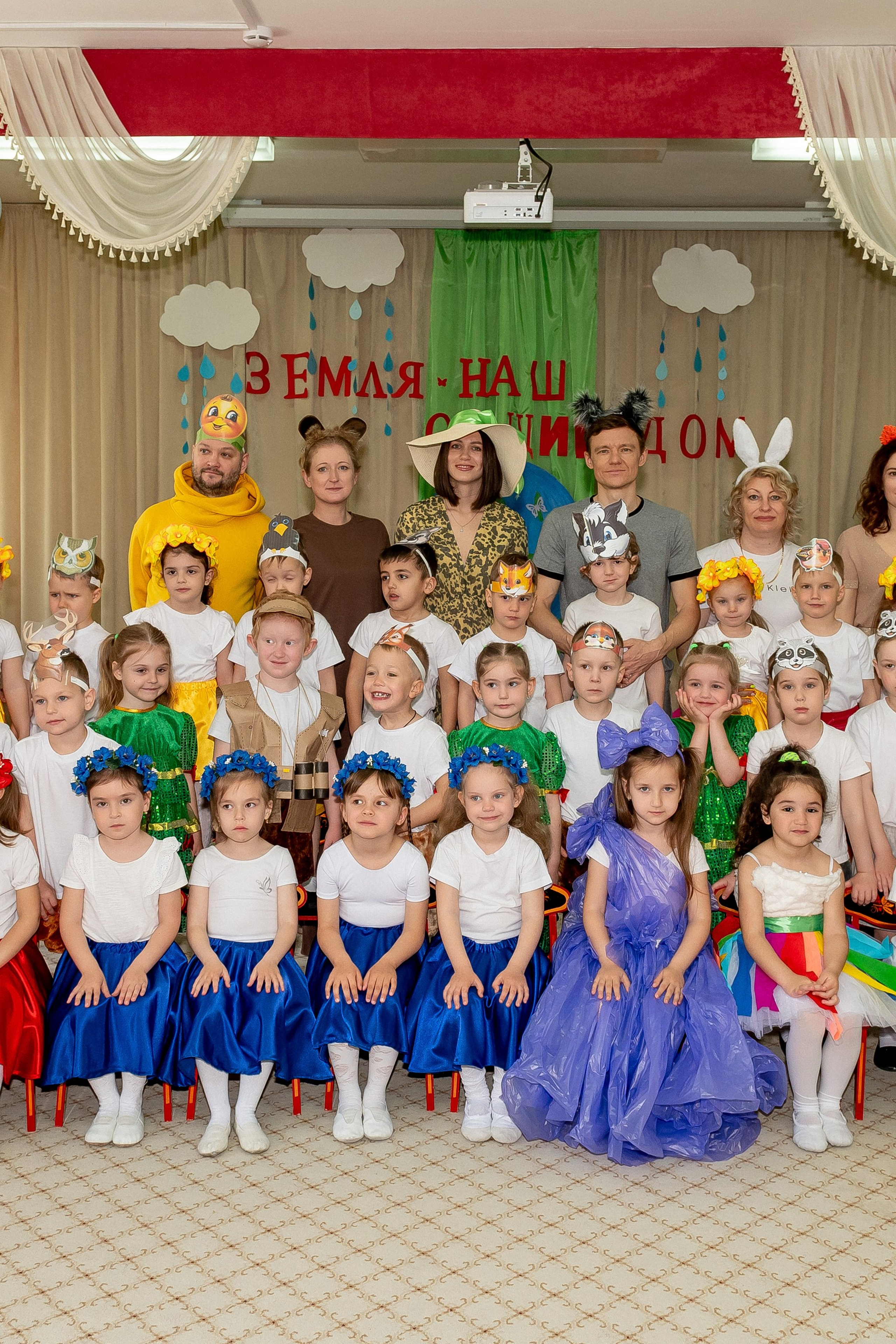 Детский сад, утренник