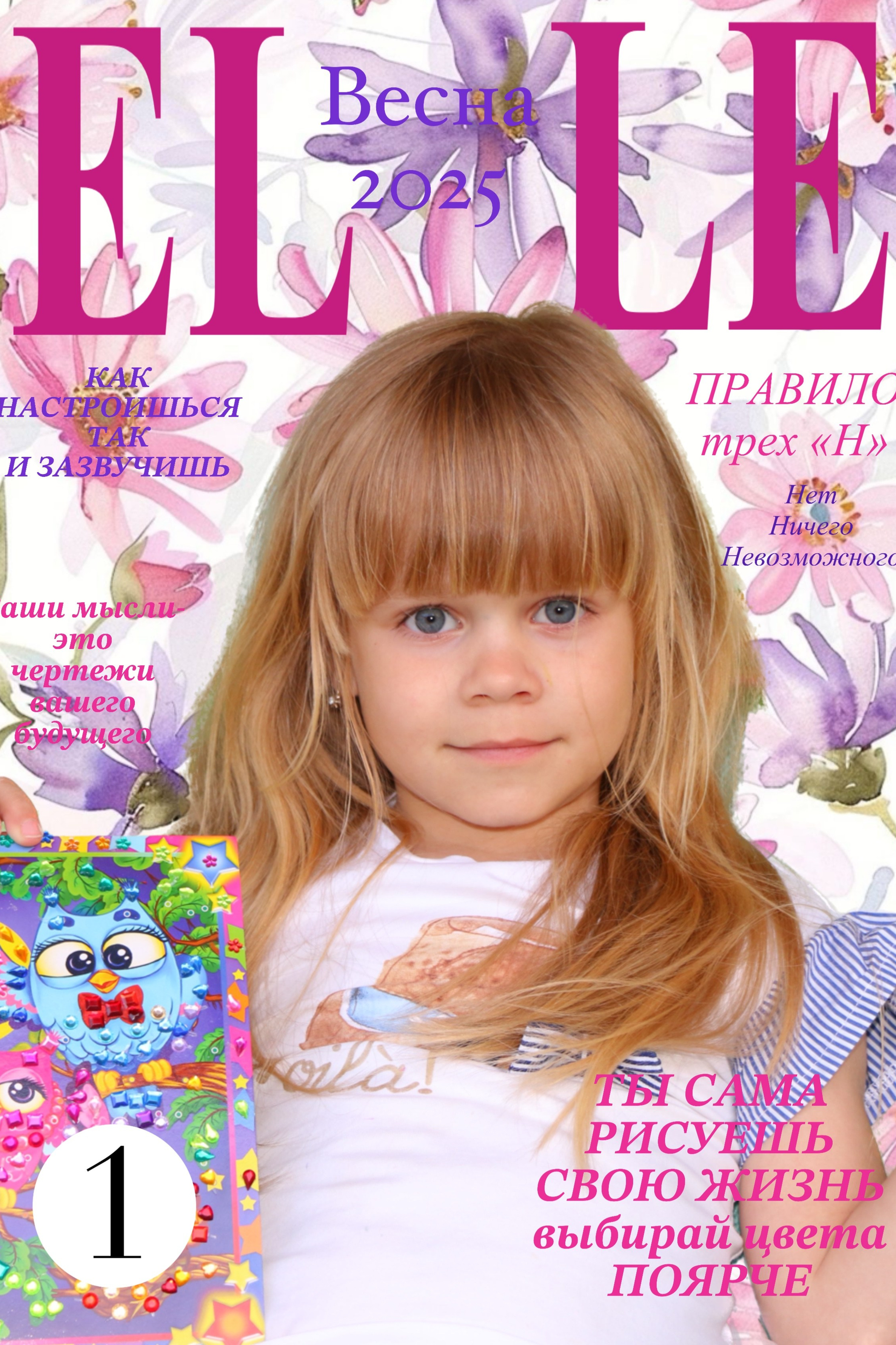 Заказать Открытки