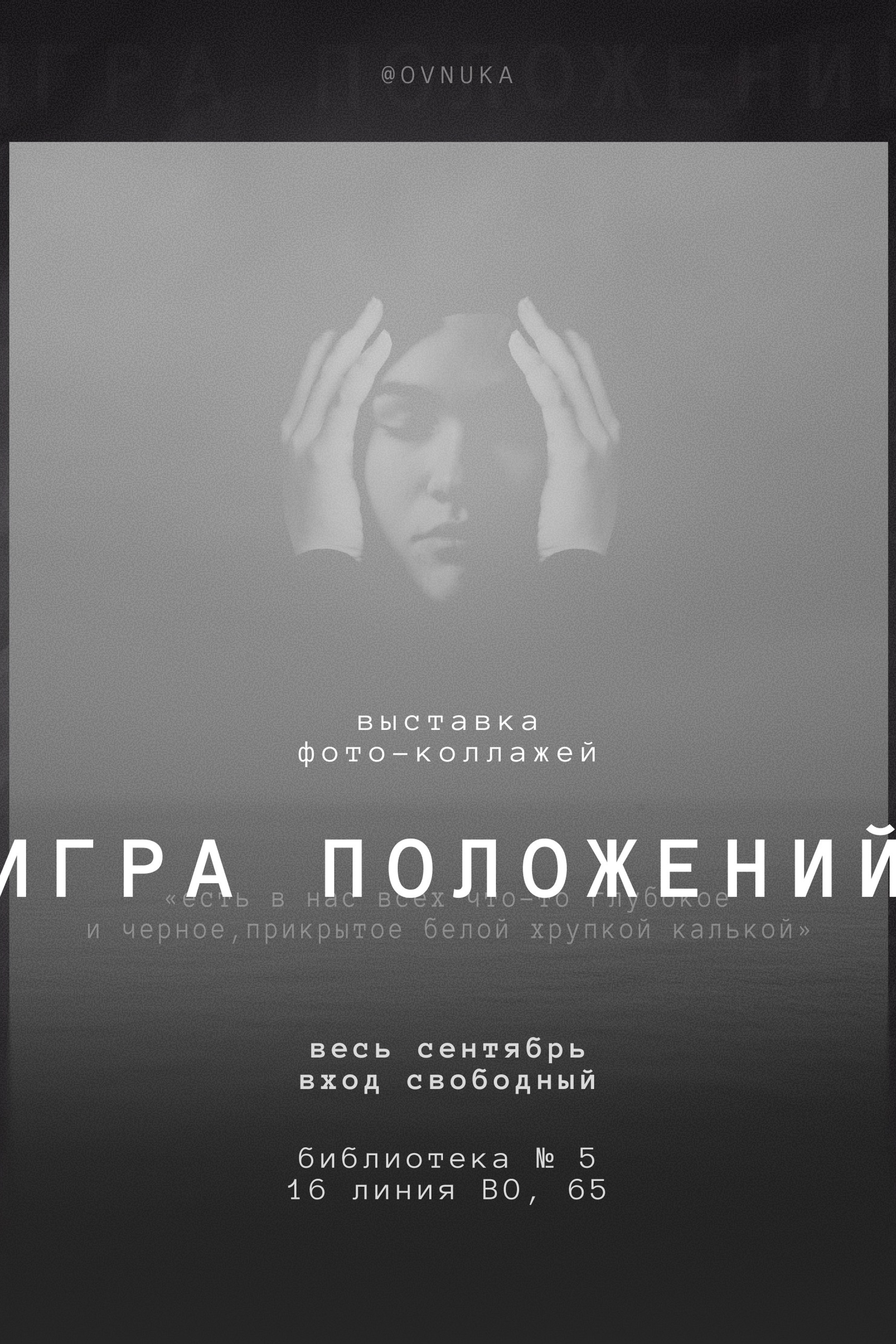 Блог. Алисия Гадеева | Концептуальный фотограф mixed media | Санкт-Петербург