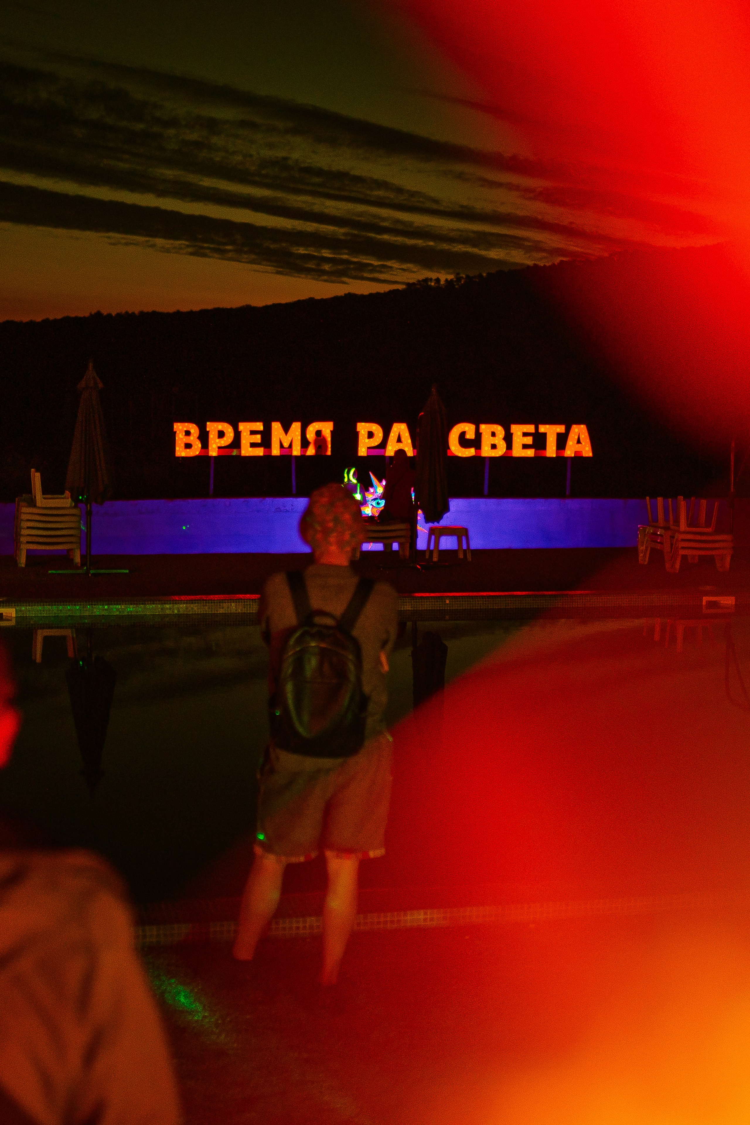 2025.06.21 Время Рассвета 3.0