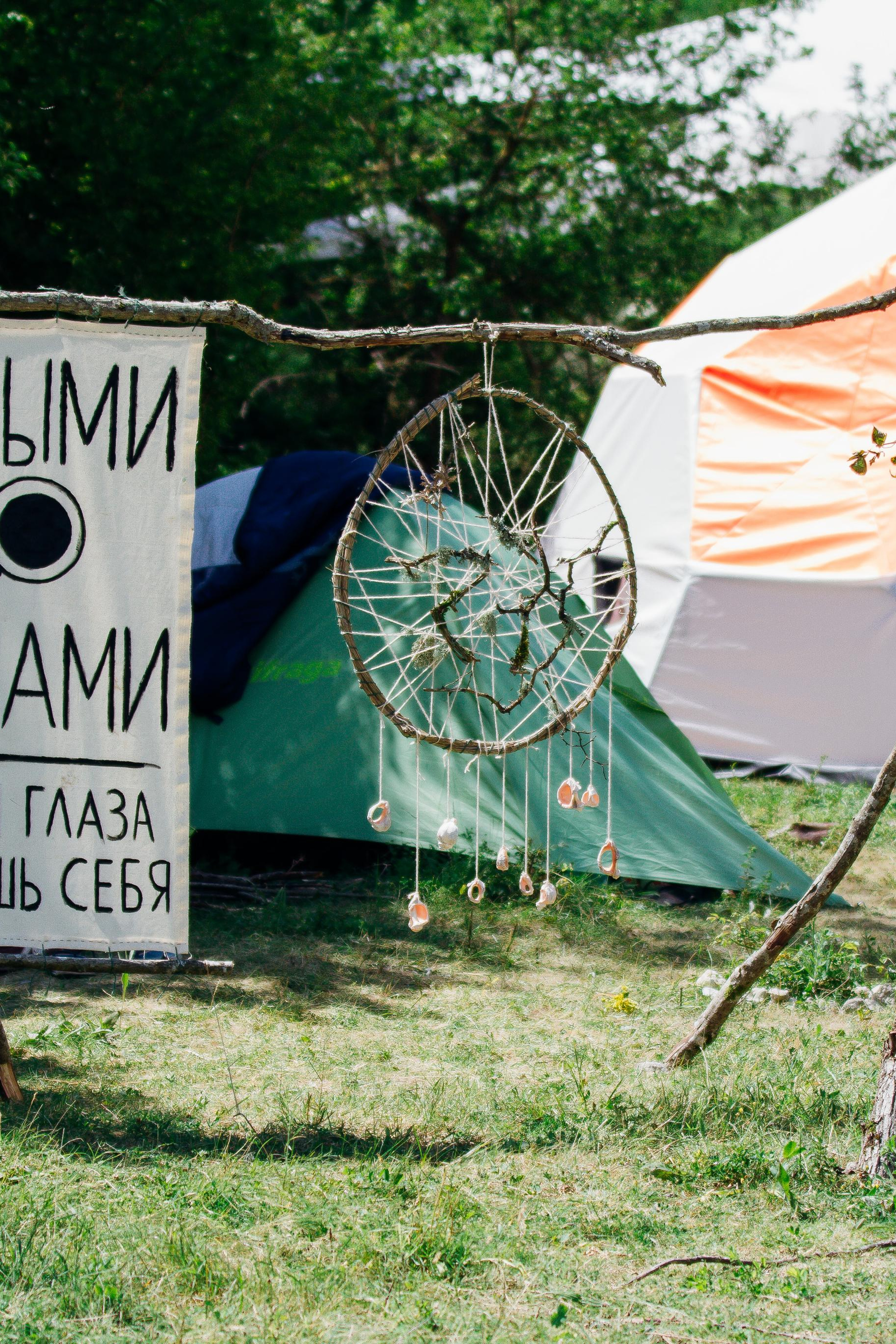 Фестиваль Sun Spirit | 2018