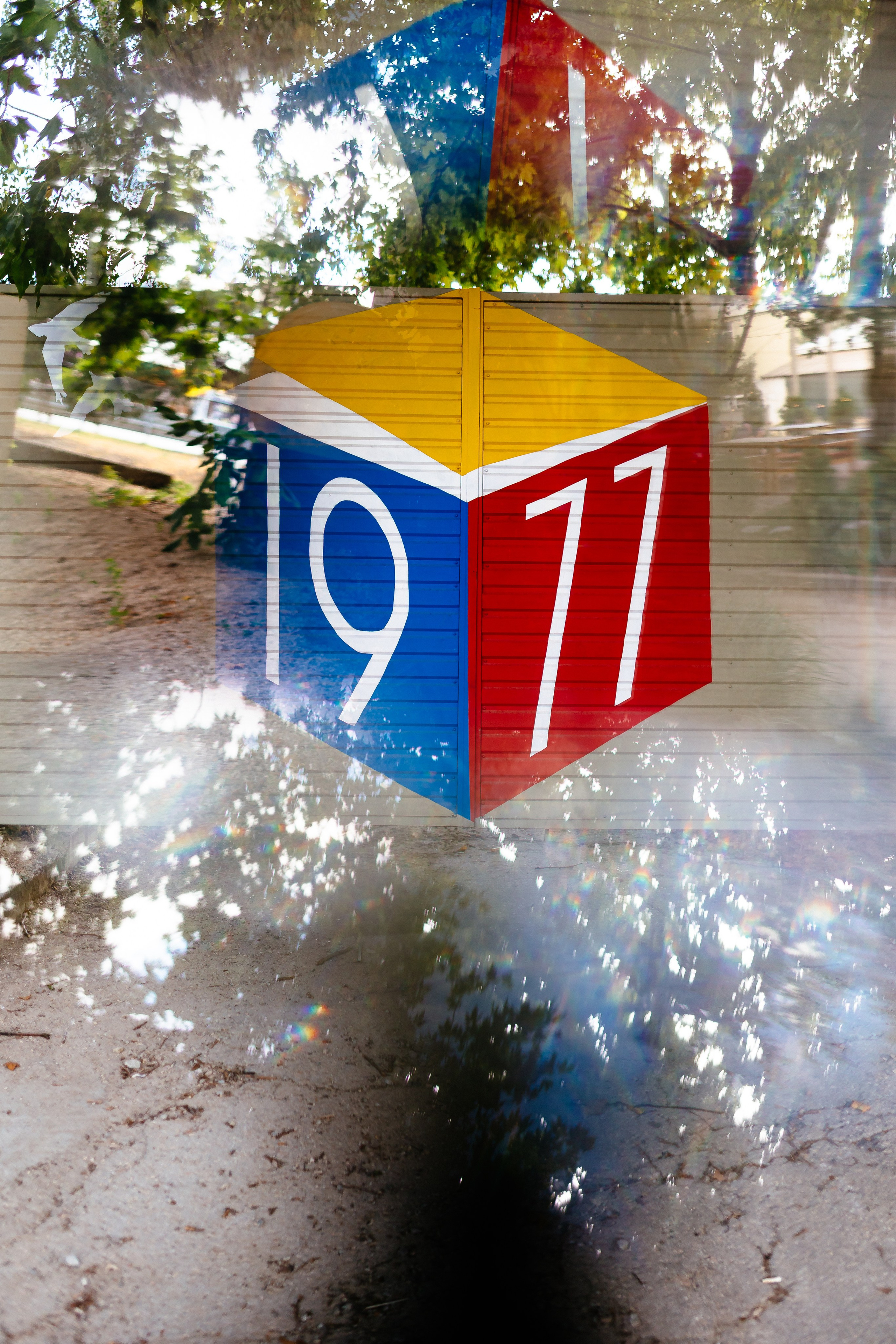 1977&nbsp;— закрытие выставки Марии Бондаренко, Женя Дидур, BBQ Party | 2025.08.25