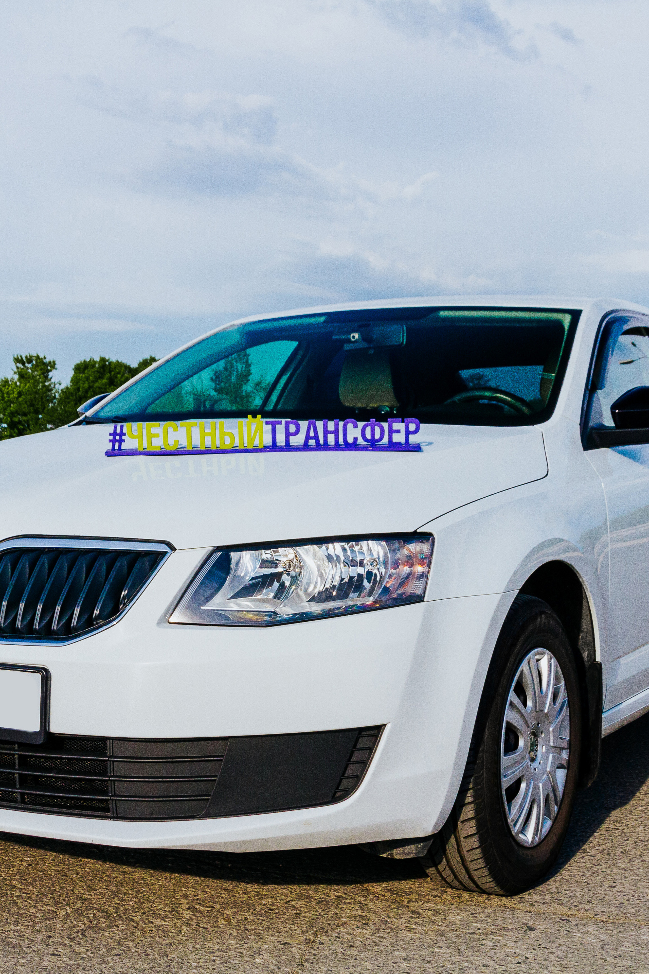 Компания Честный трансфер — автоперевозчик по Крыму