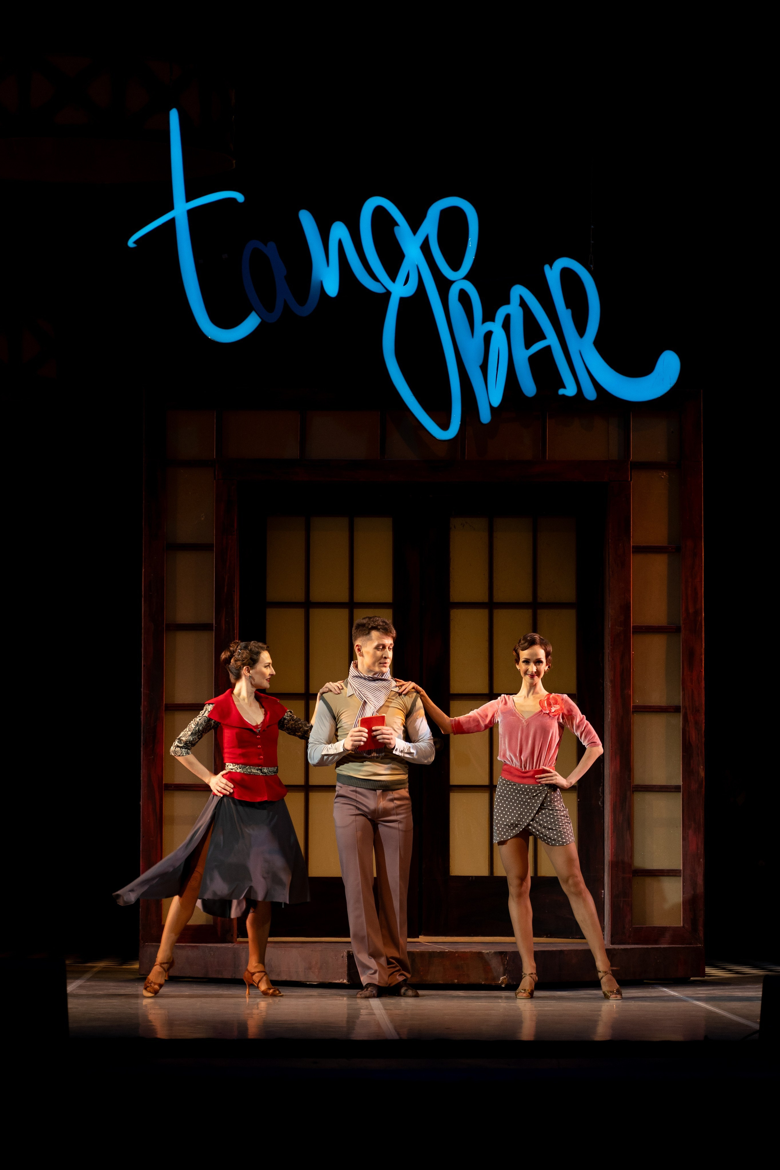 Спектакль «Опаленное Танго»