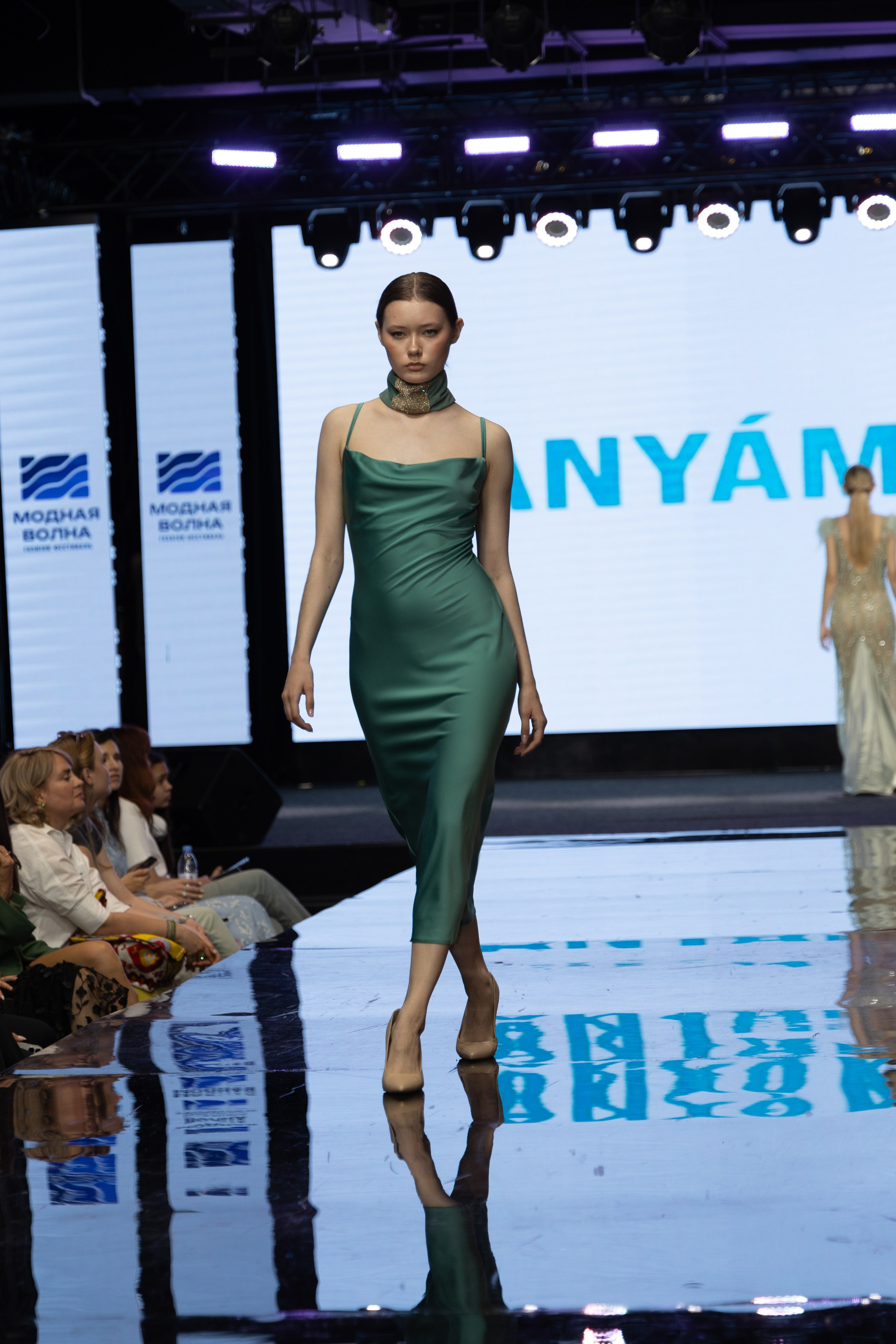 Модная волна