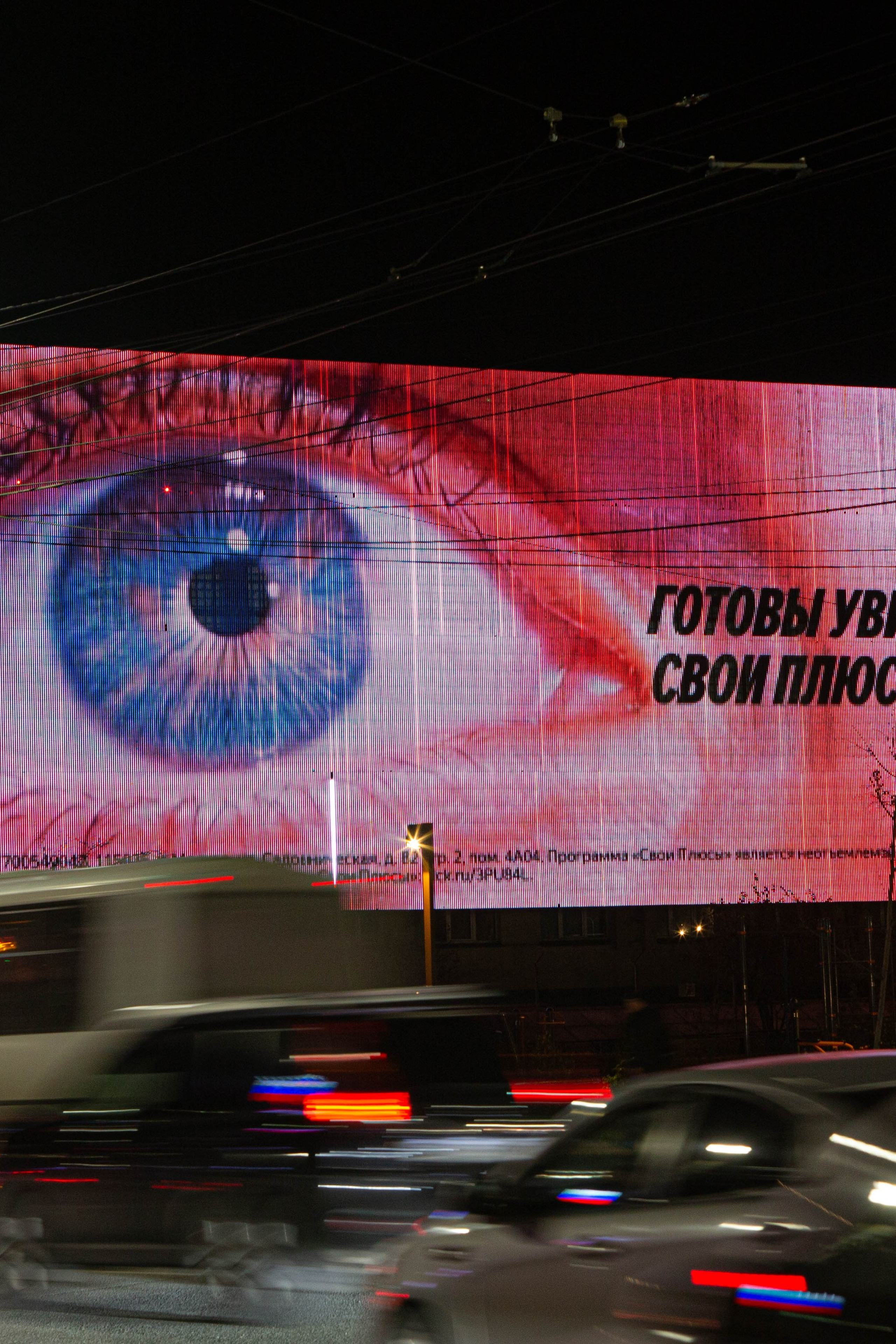 Анонсы. Фотограф Елена Бухонина Челябинск