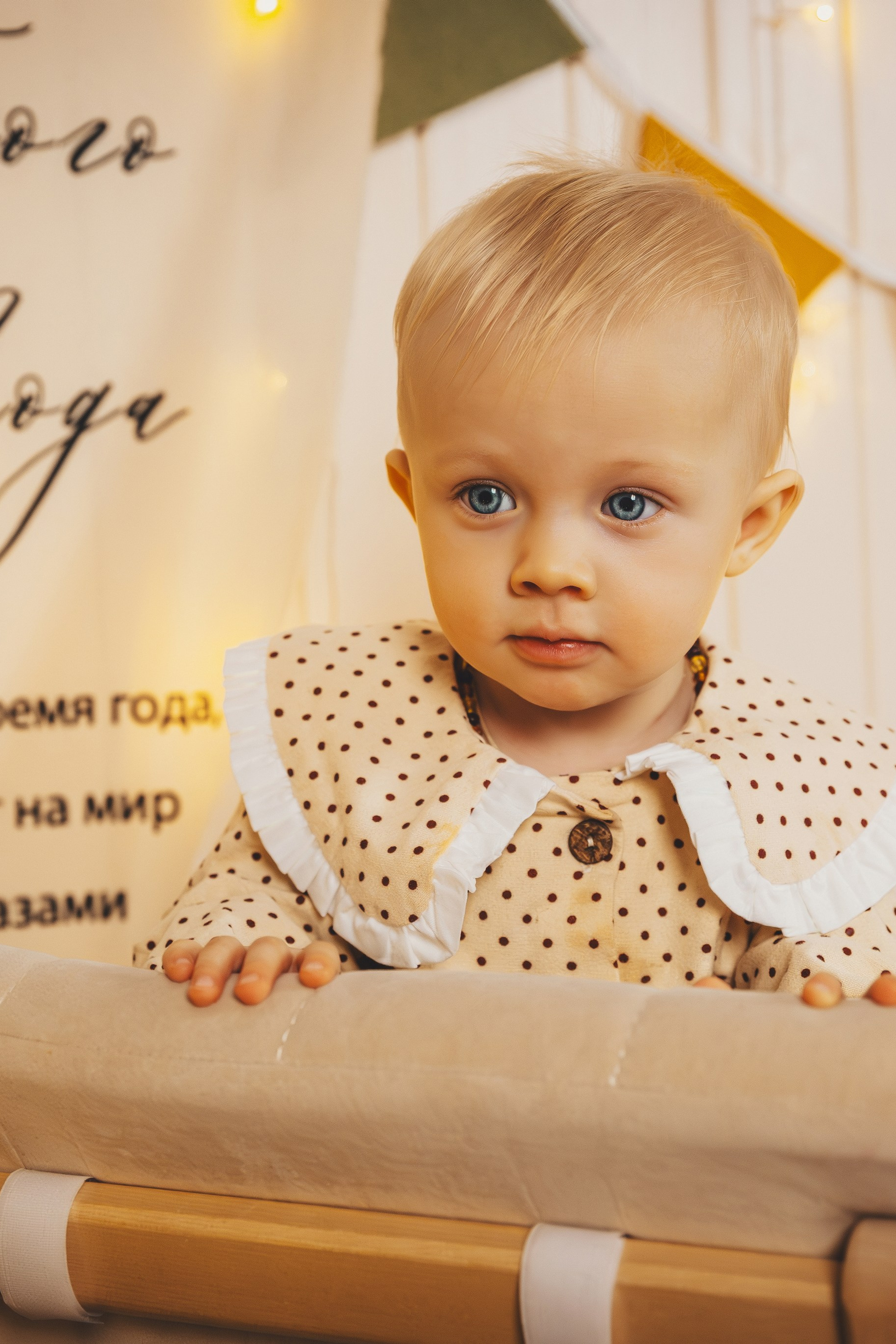 Елена, Александр, Даня и 1 Годик Евы 2024