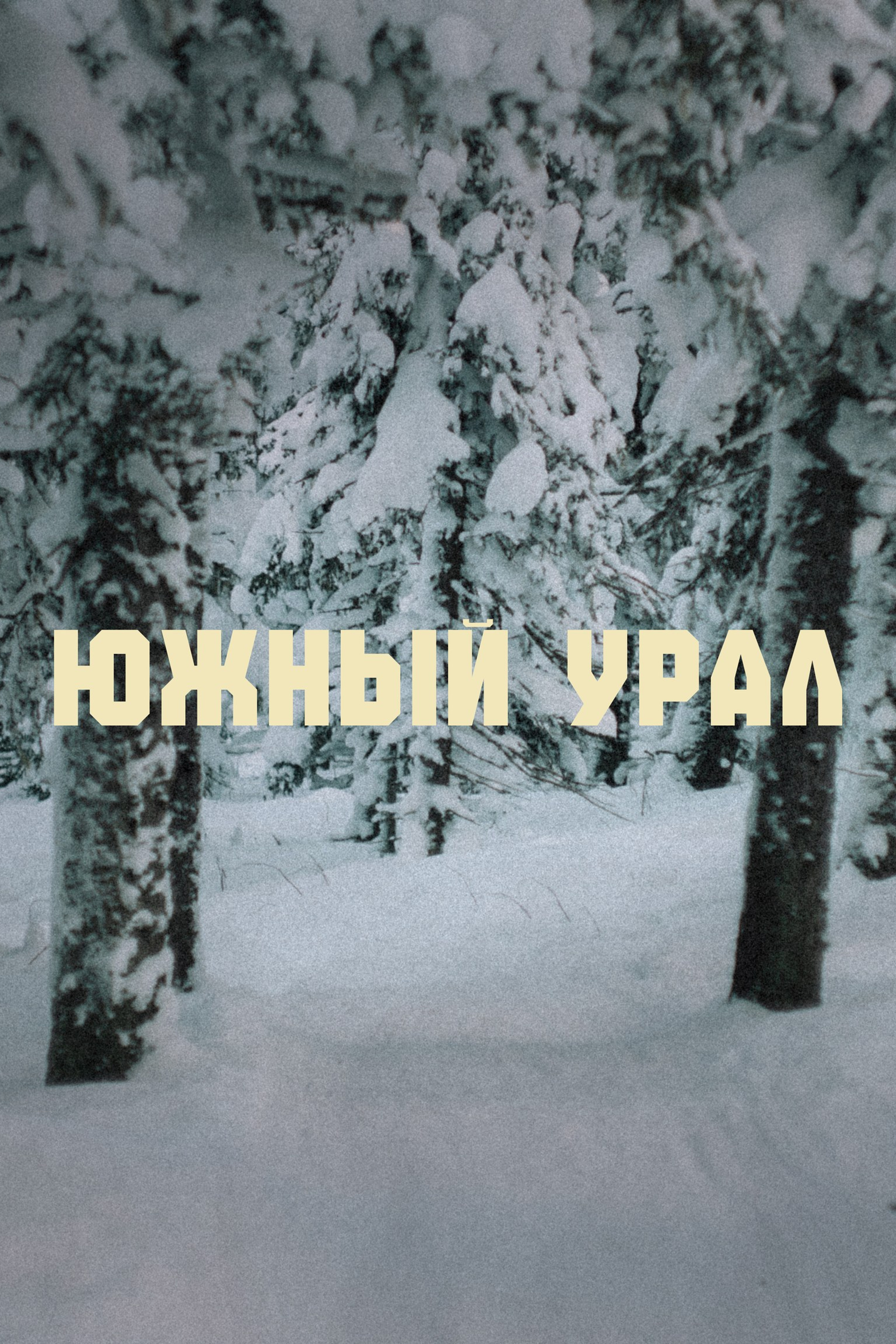 Блог про путешествия. NECULTURED PHOTOGRAPHER