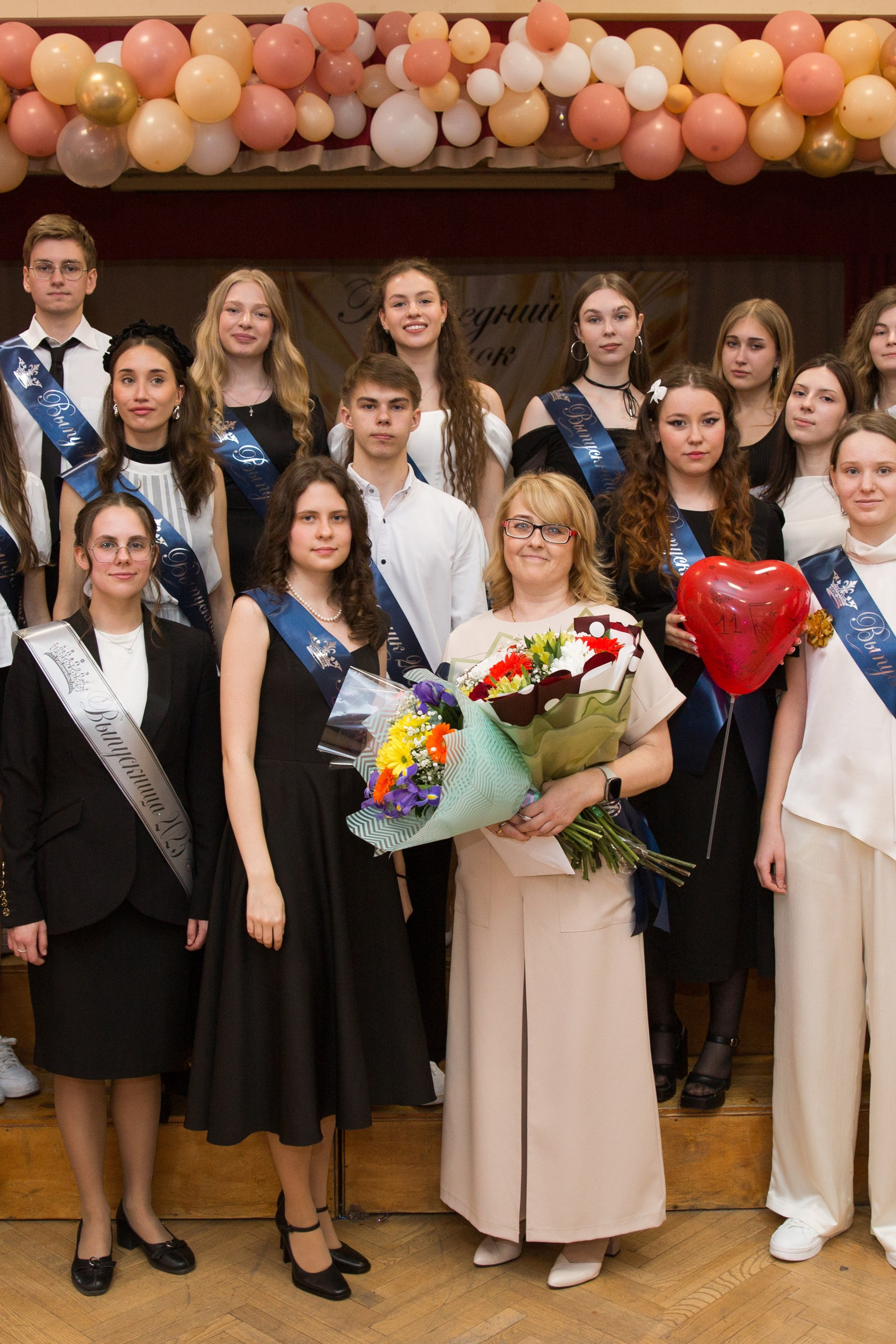 Последний Звонок — 9 класс