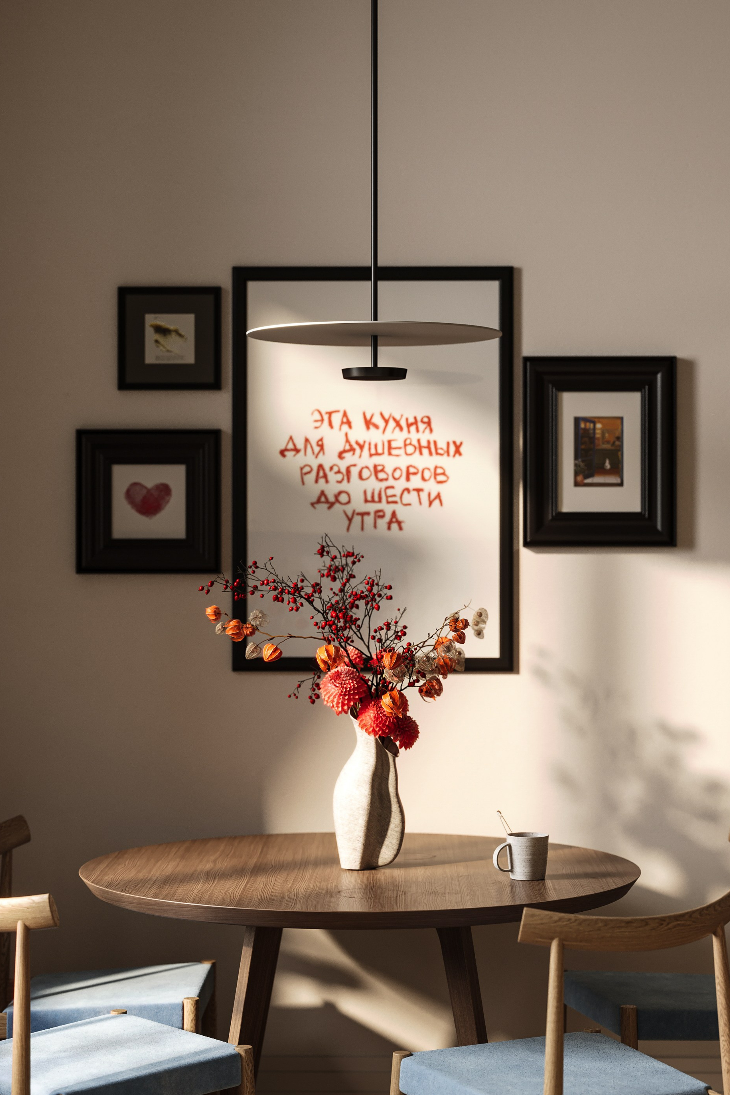 Кухня в оттенке сливочного масла в осенний день. Дизайн и визуализация выполнены мной