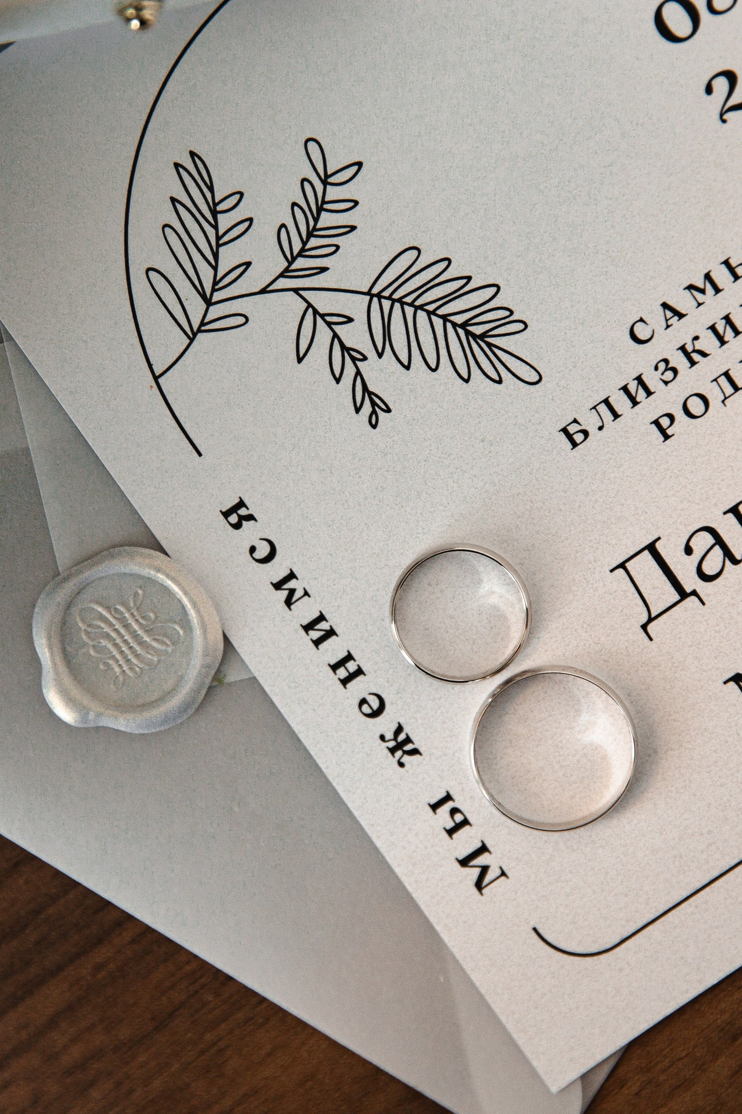 Данила & Мария