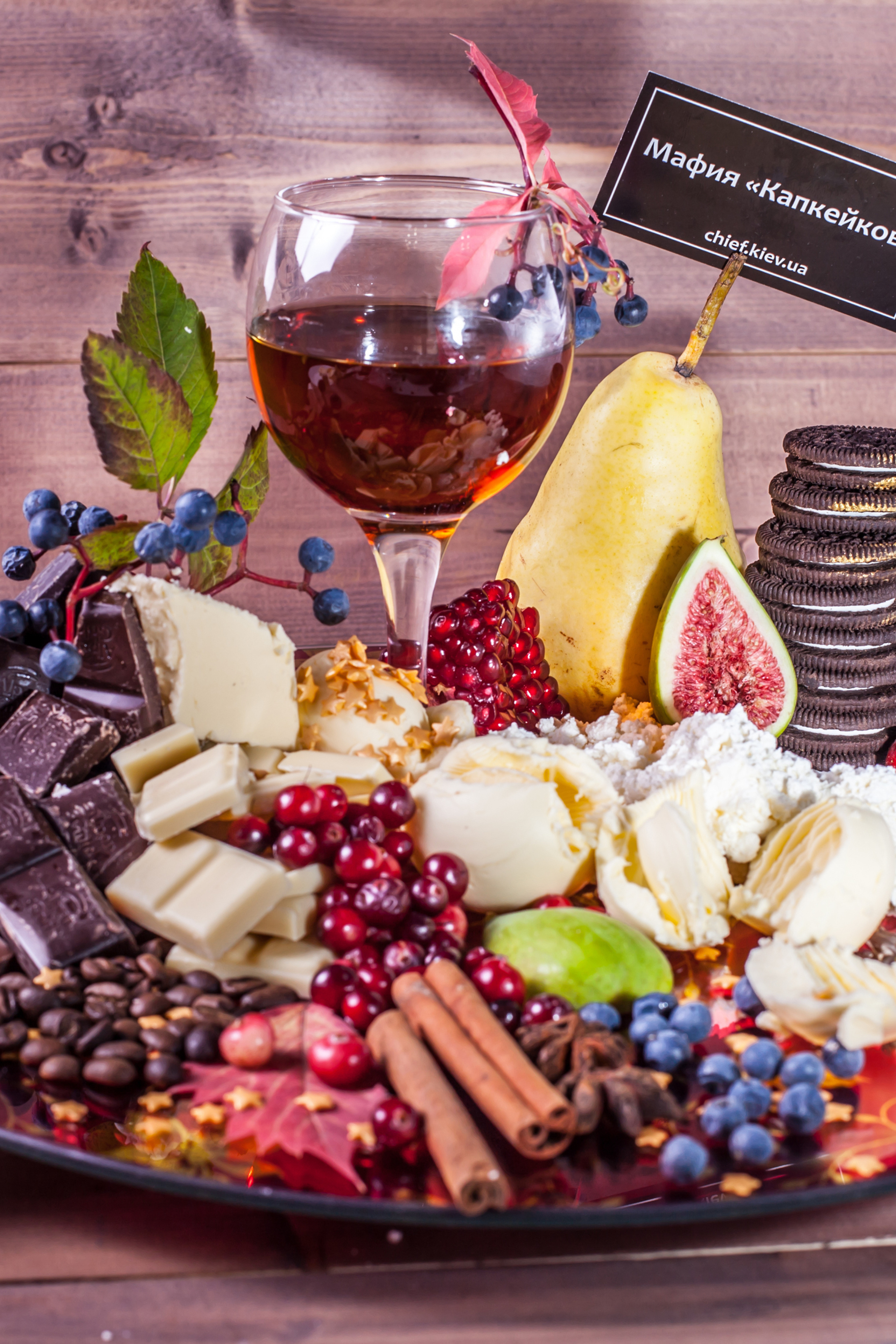 Фуд стилистика