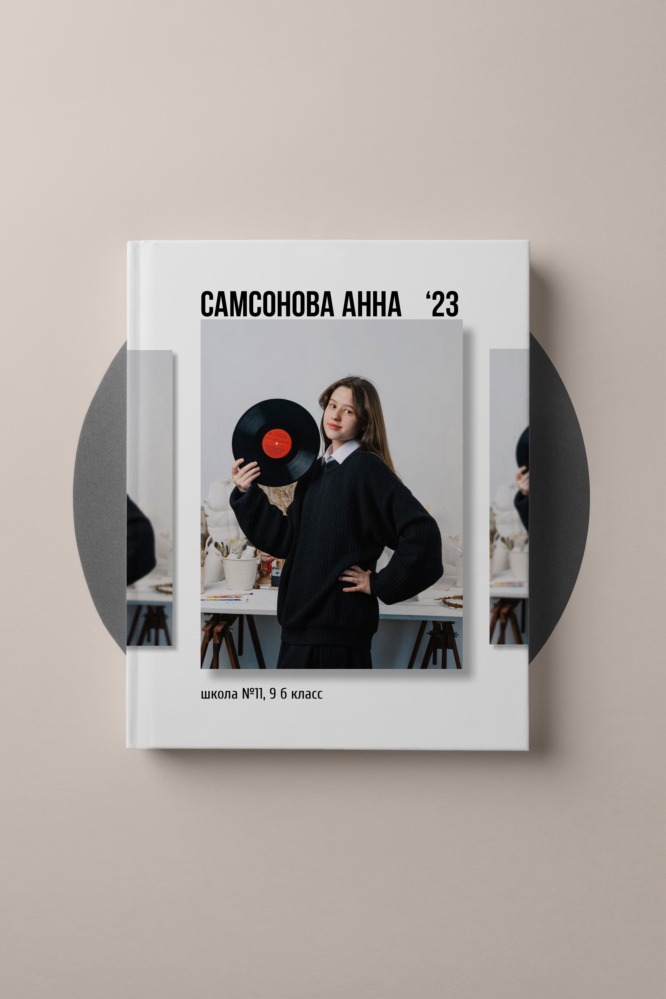 Медиум «Скетчбук»