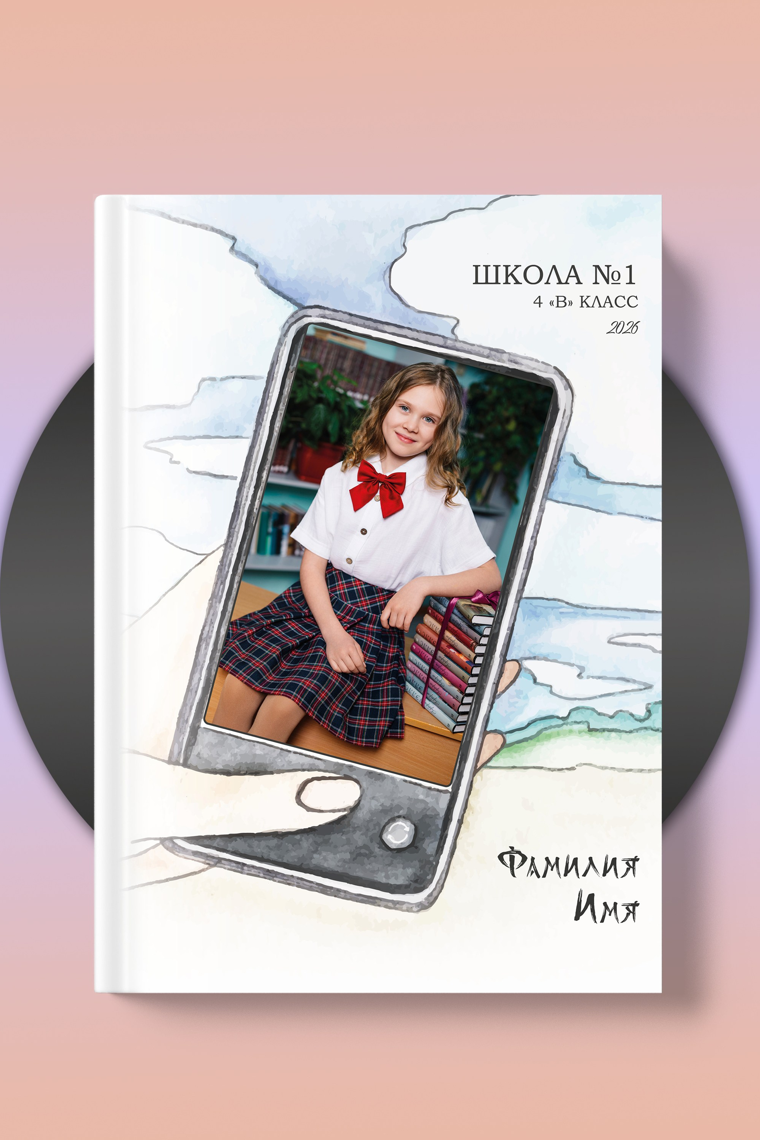 2300 руб. 3 разворота «Тоторо»