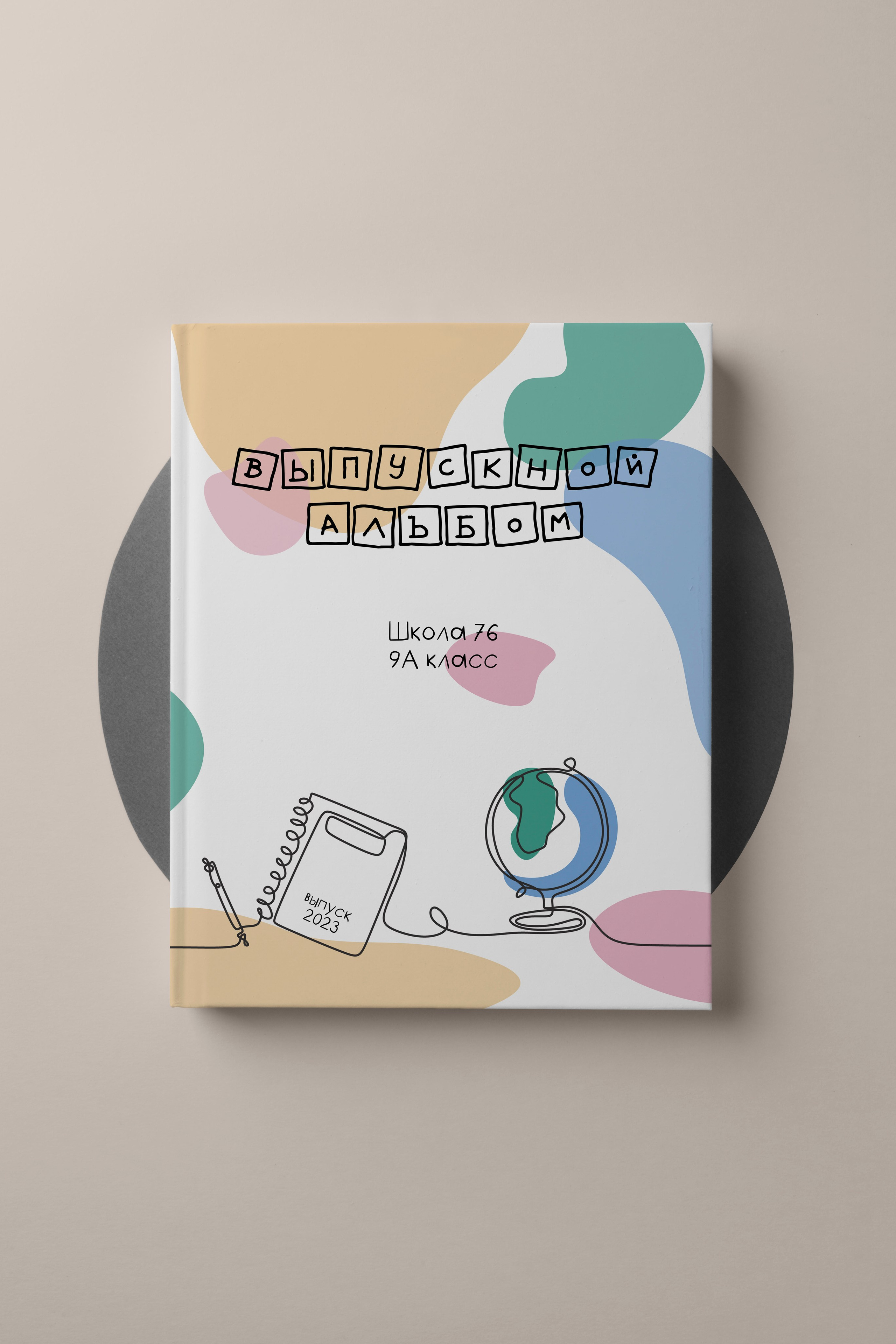 Лайт «Комикс»