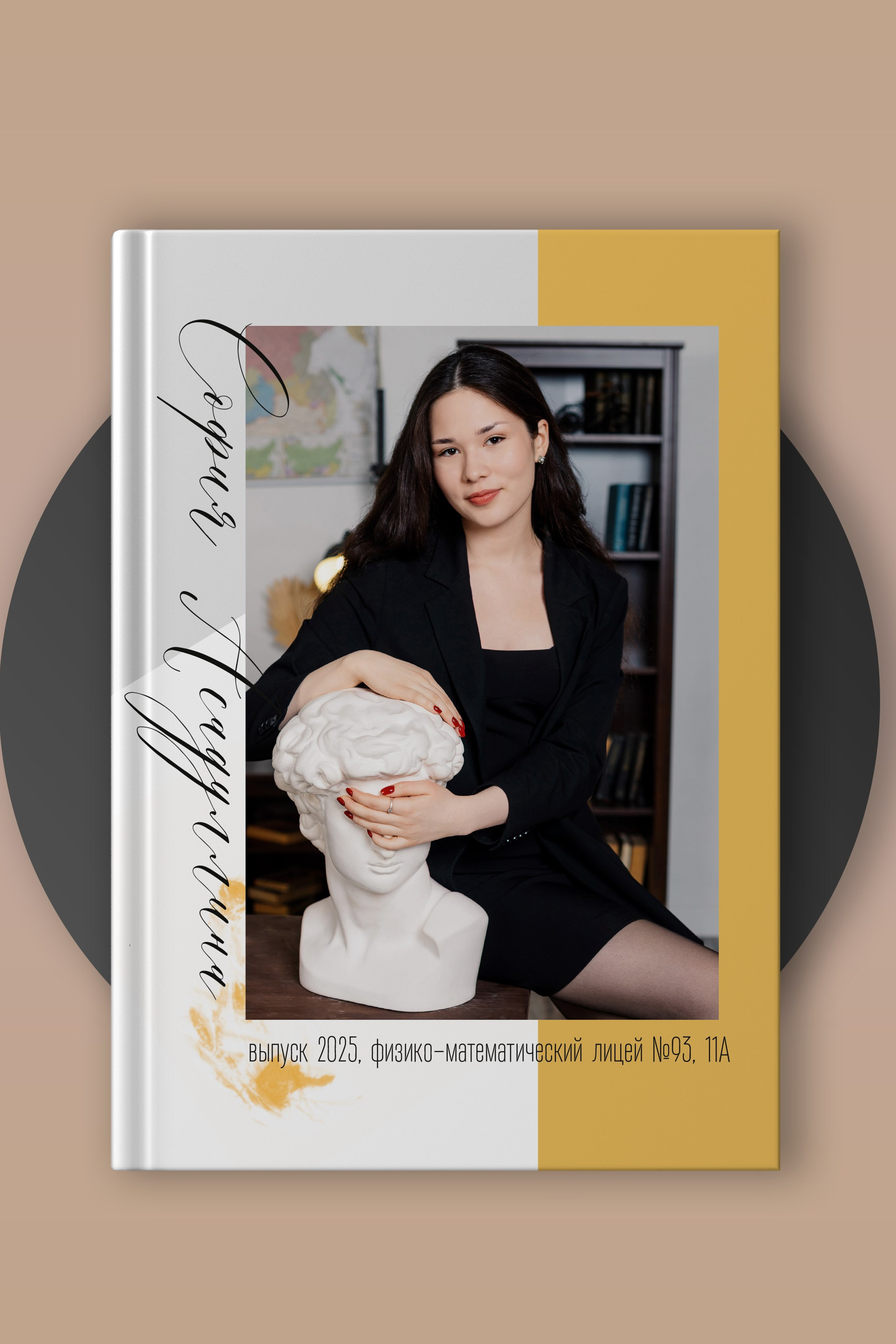 2700 руб. 5 разворотов «ПИПЛ»