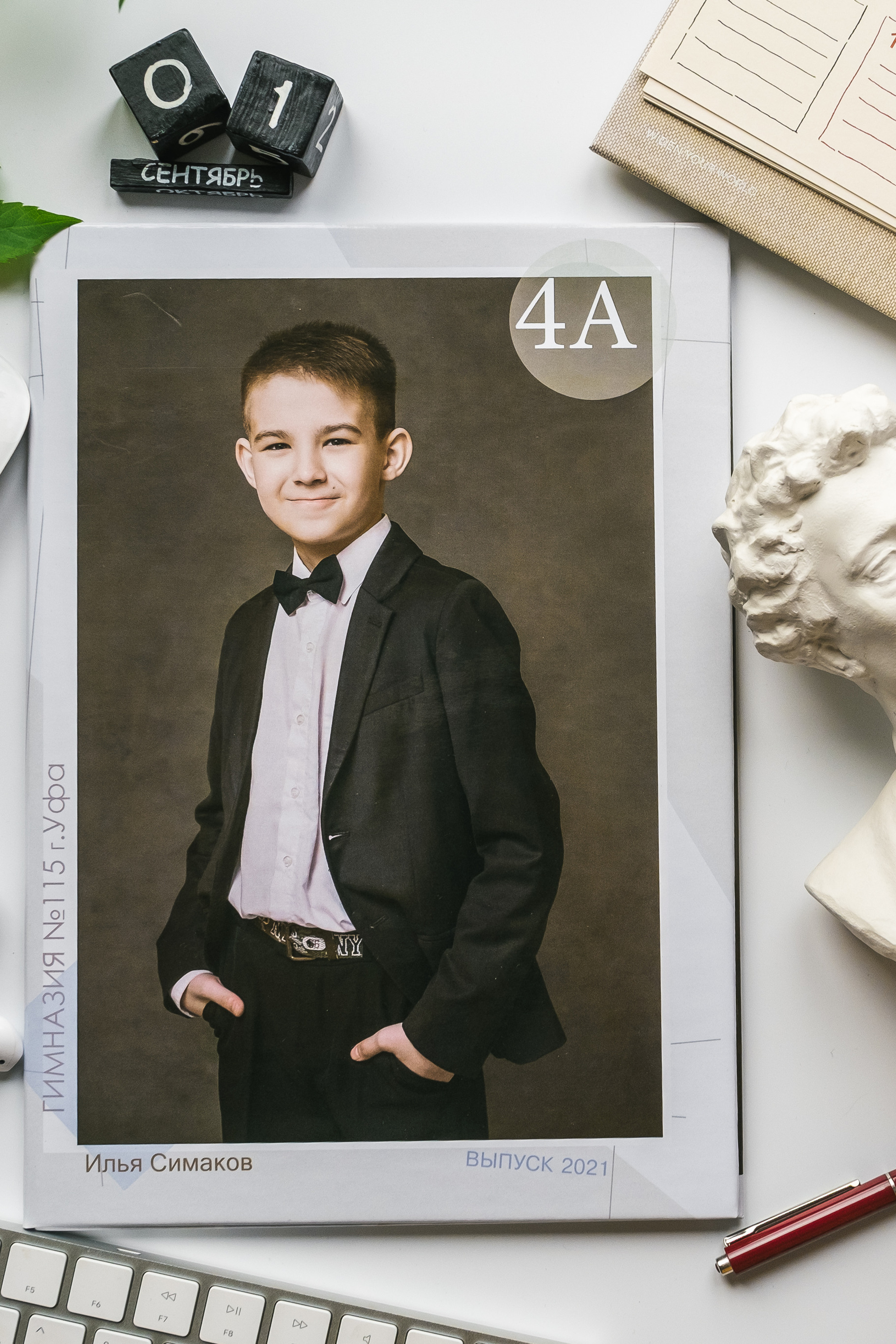 Фотопапка трюмо