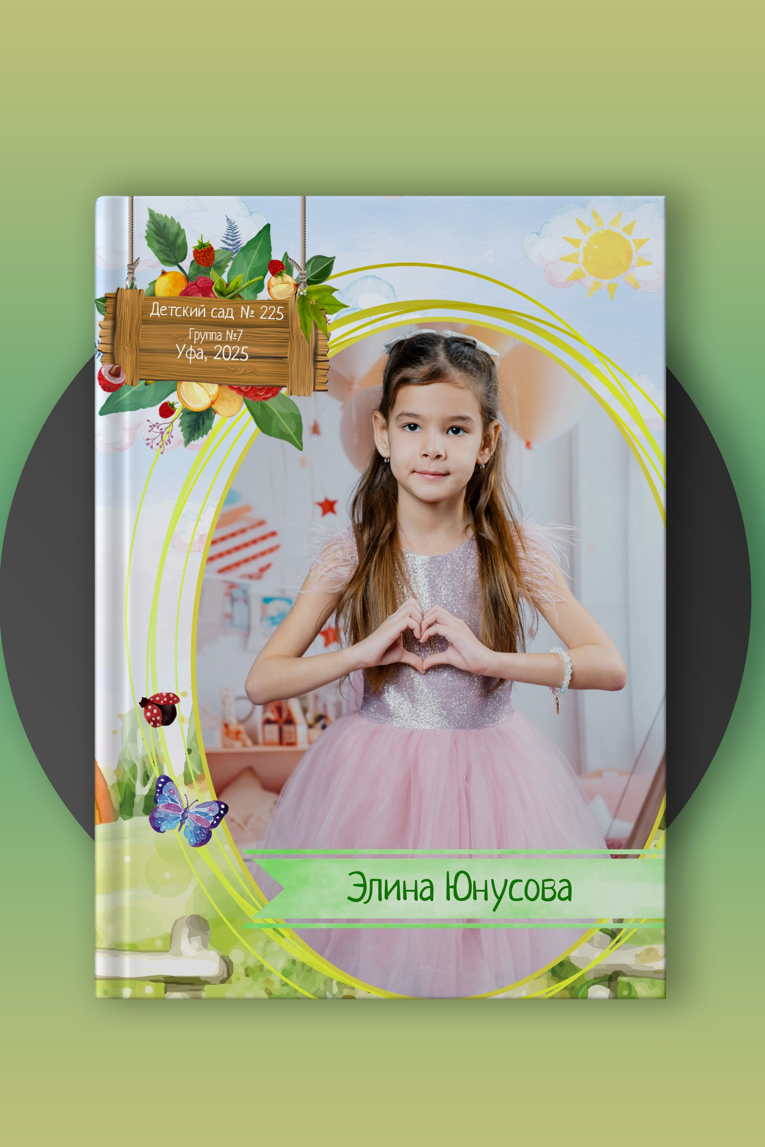 2800 руб. 5 разворотов с личным «Акварельные мечты»