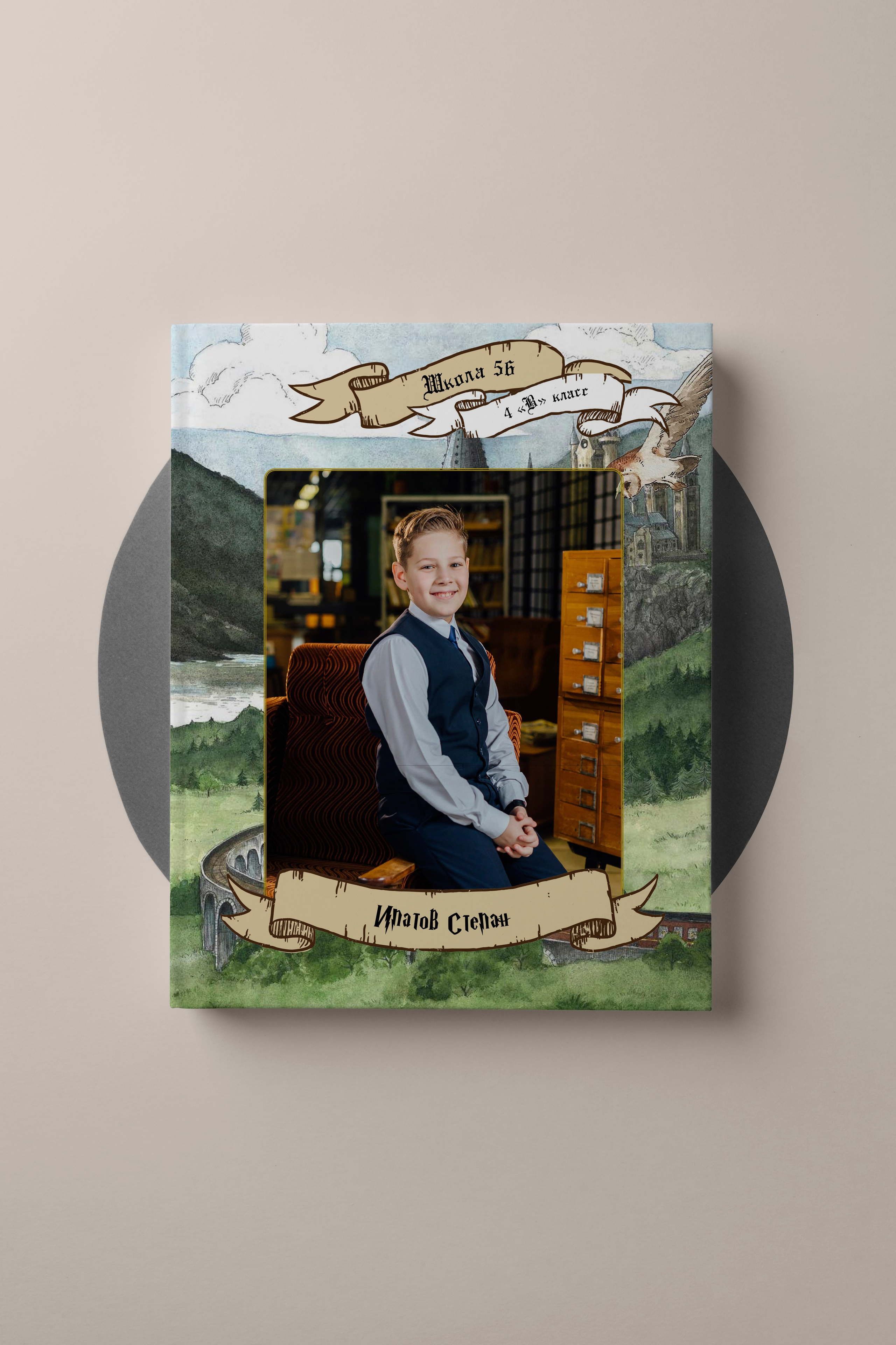 Медиум «Школа Волшебства»