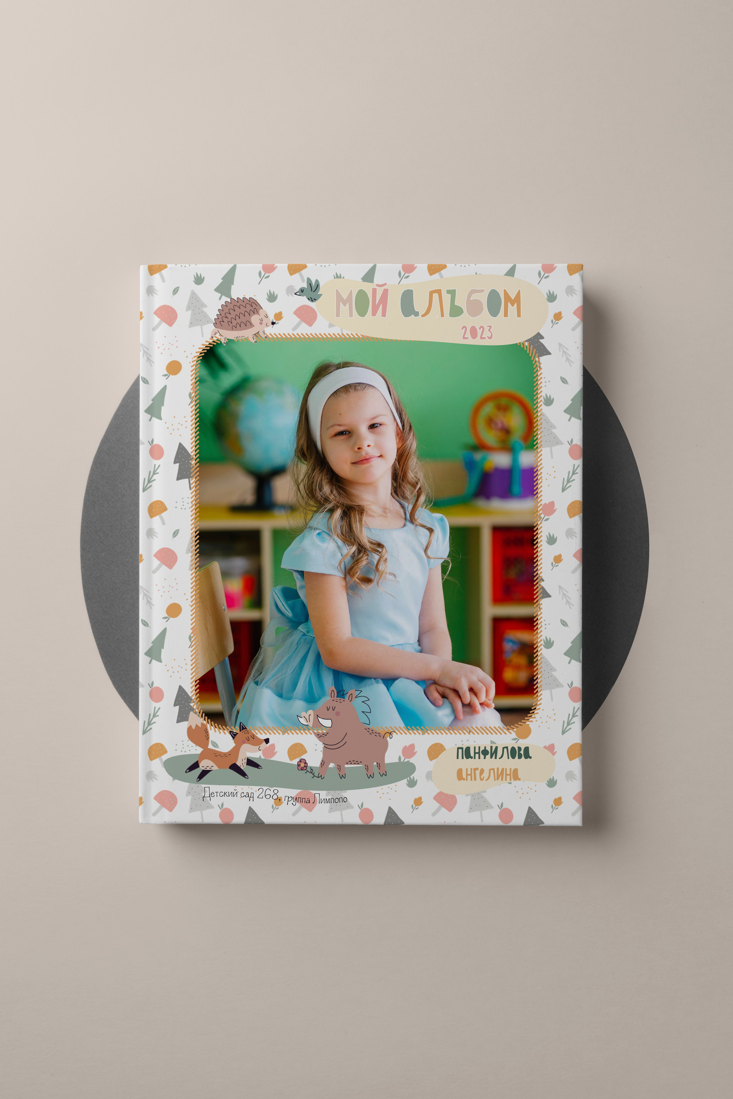 Лайт «Краски»