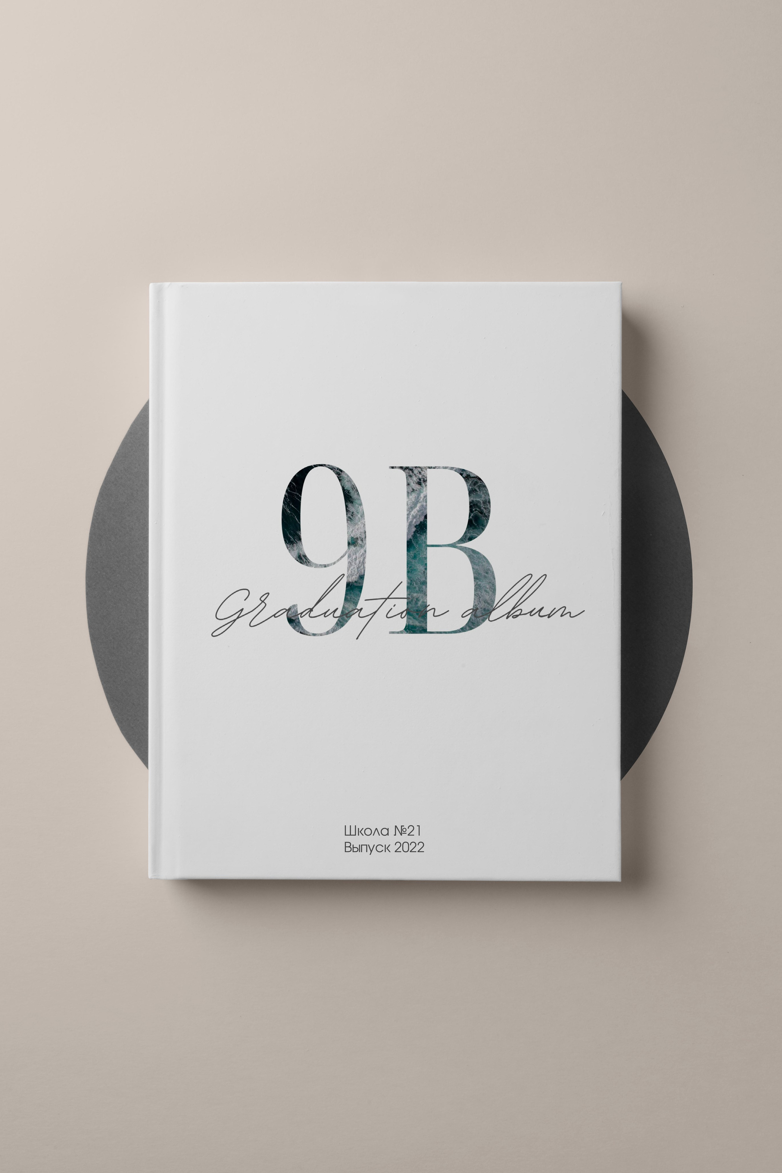 Стандарт «Белый»