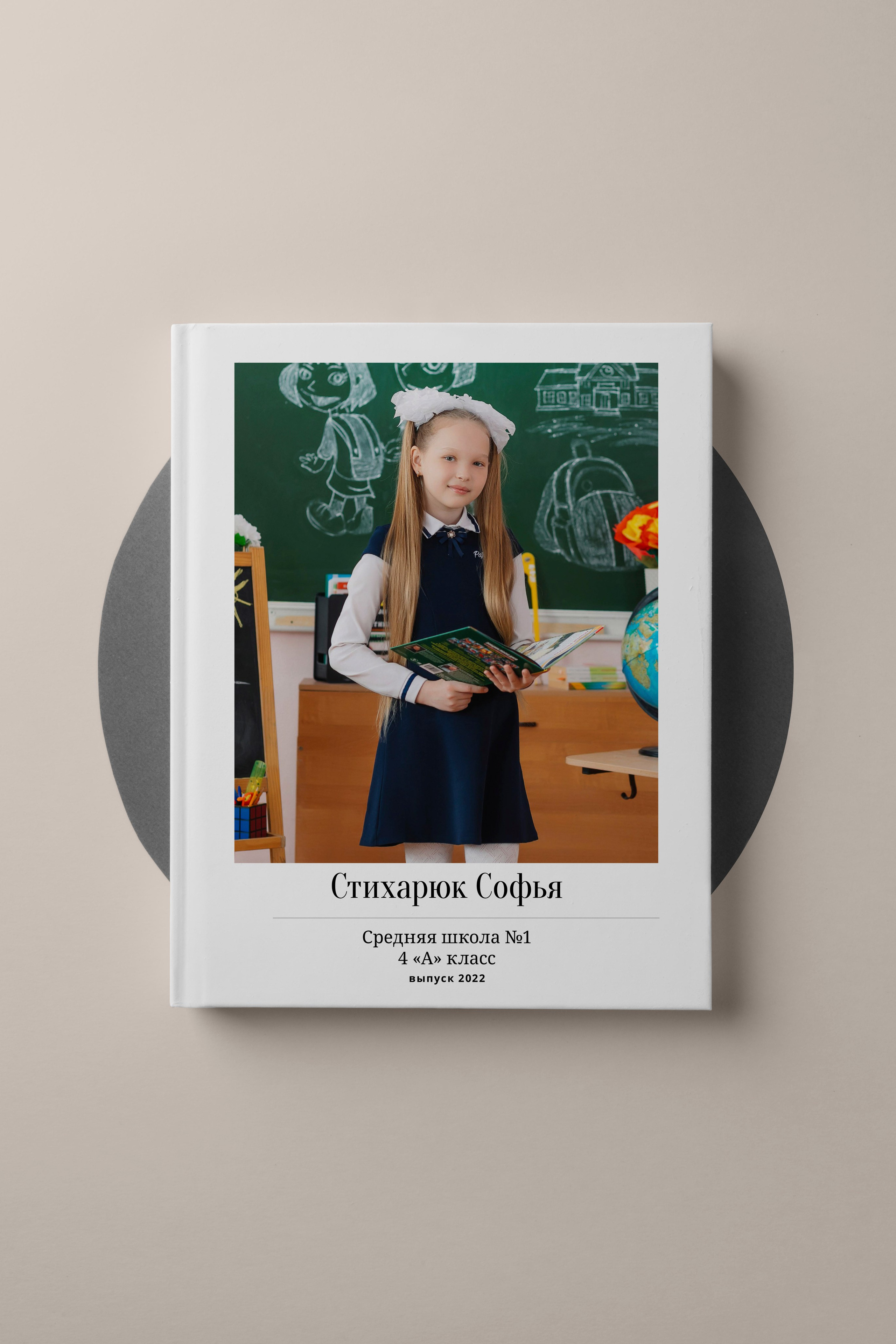 Стандарт «Белый»